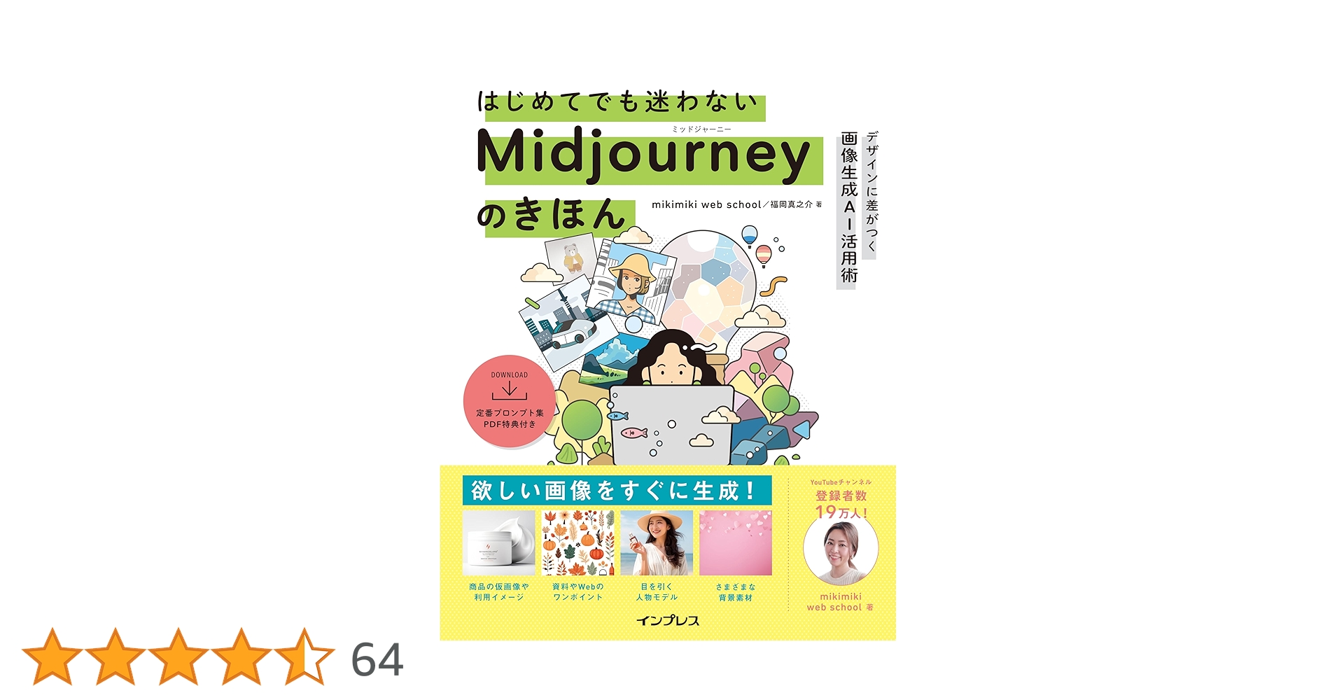 【mika】絵　写真プリント　フチ無し　1:1　アート　Midjourney mika】絵写真プリントフチ無し1:1アートMidjourney