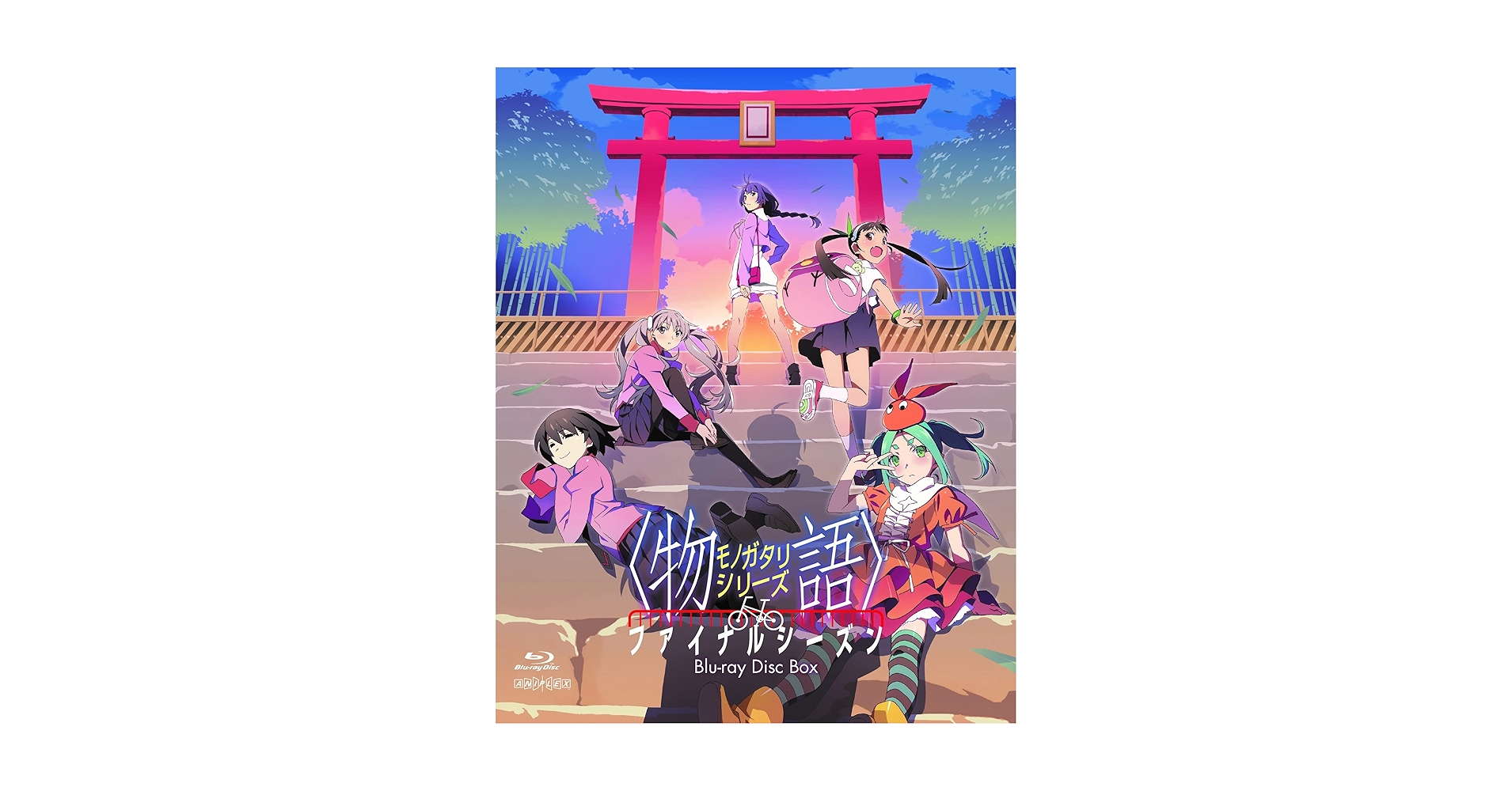 物語シリーズ ファイナルシーズン Blu-ray Disc BOX Amazon.com: 物語シリーズ ファイナルシーズン Blu-ray Disc BOX