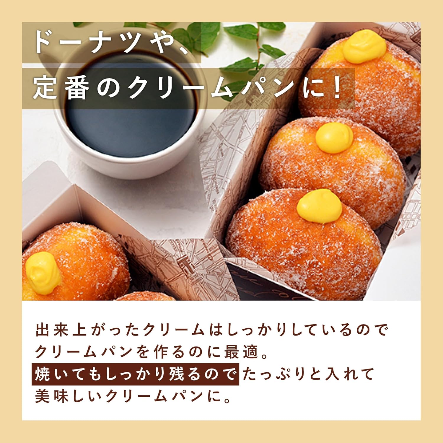 富澤商店(TOMIZ) カスタードパウダー 150g (卵不使用/簡単/手作り/カスタードクリーム/冷凍保存可/お試しサイズ)