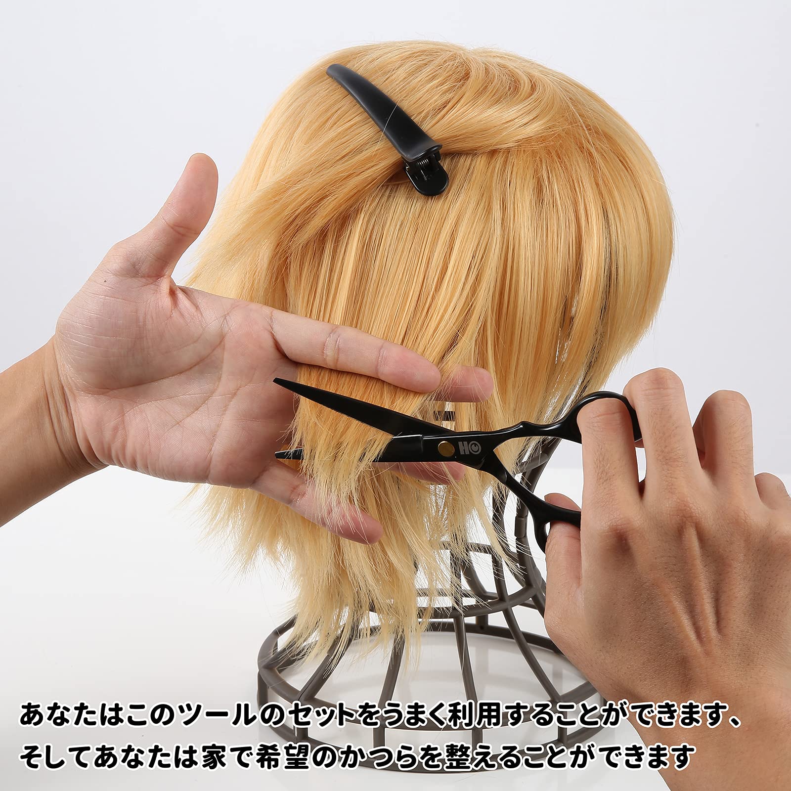 Amazon.co.jp: HOLOUN ウイッグ はさみ トリミングウィッグ