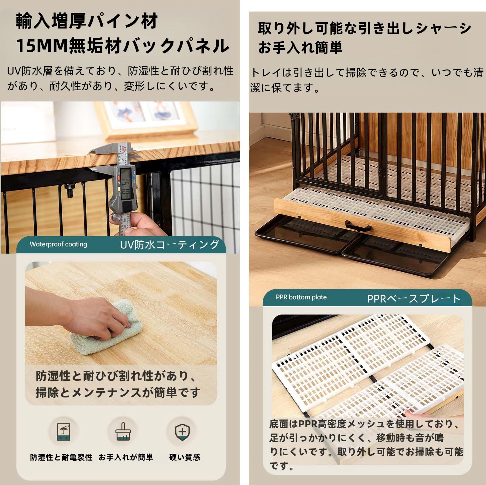 Amazon.co.jp: 犬 ケージ ペットケージ 木製 ペットサークル 小