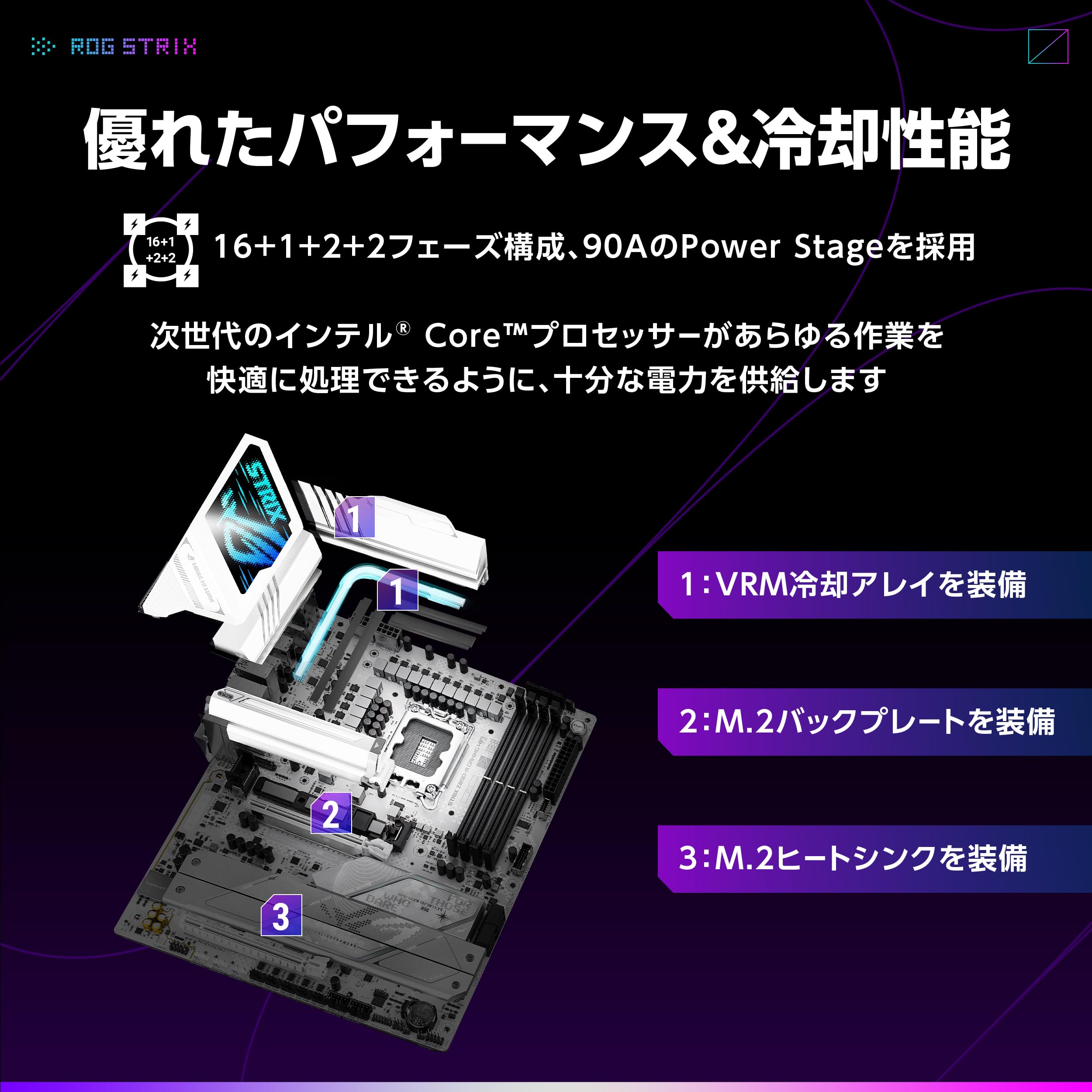 Amazon | ASUS ROG STRIX Z890-A GAMING WIFI intel Core Ultra Amazon | ASUS ROG STRIX Z890-A GAMING WIFI intel Core Ultra