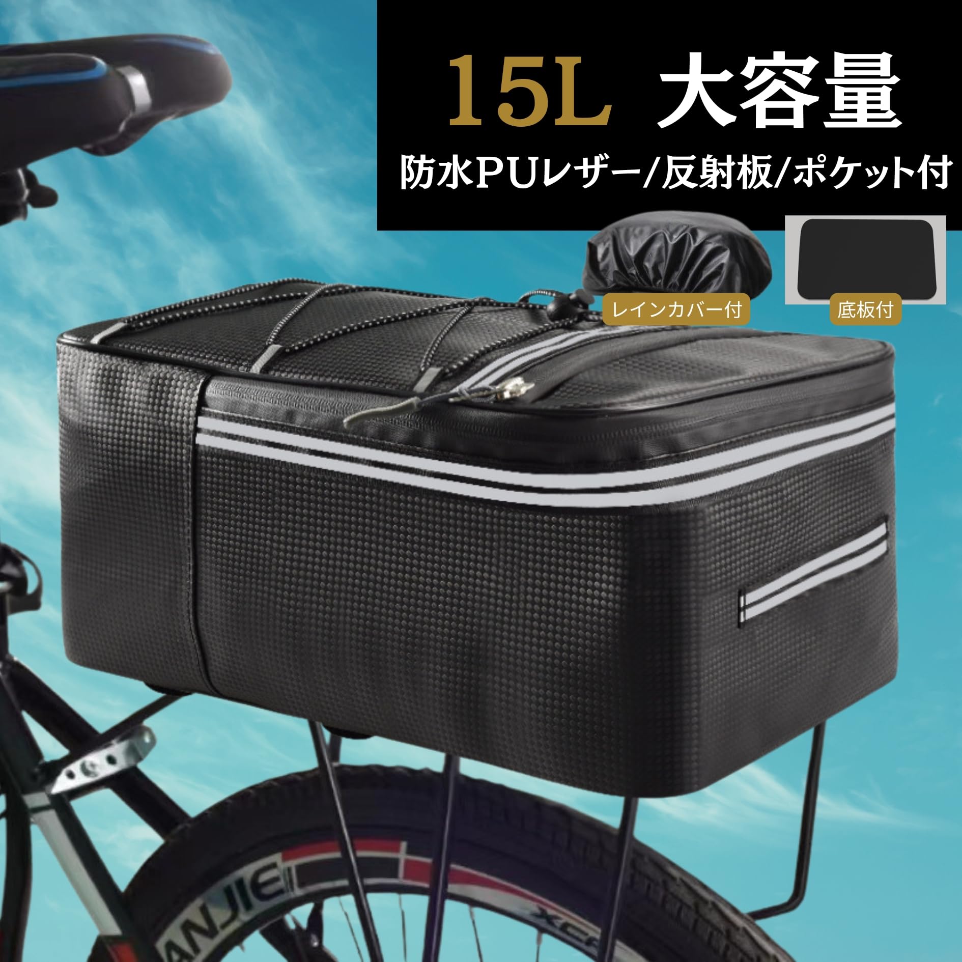 【今月中値下】Ibera 自転車リアキャリア+サイドバッグ2個 レインカバー付き Amazon | OIENNI 自転車サイドバッグ 25L 自転車 リア パニアバッグ 大