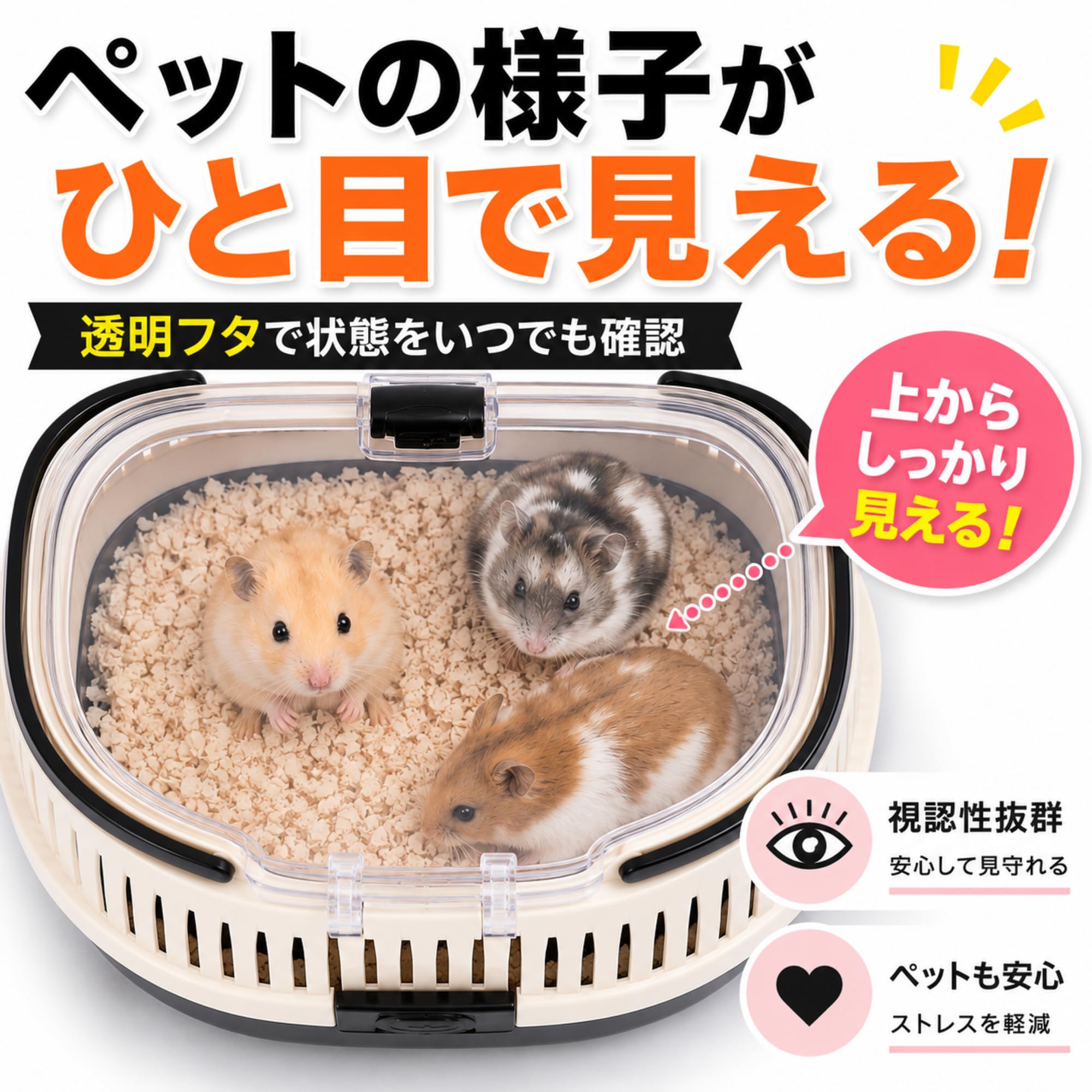 Amazon.co.jp: Crystal craft 小動物 昆虫 おでかけ 飼育 ケージ