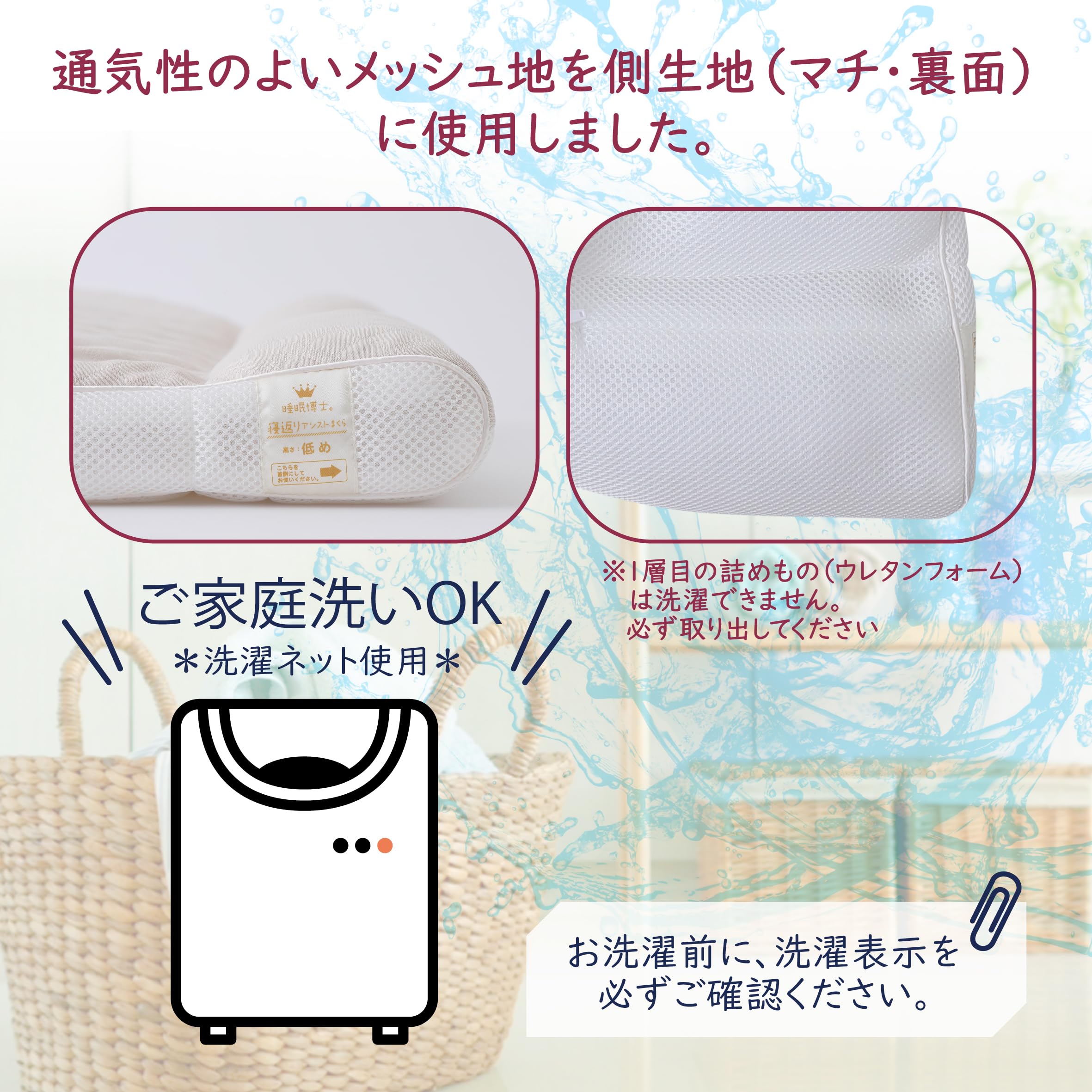 Amazon.co.jp: Nishikawa Suimin Hakase Roll-Over Assist EH93009549