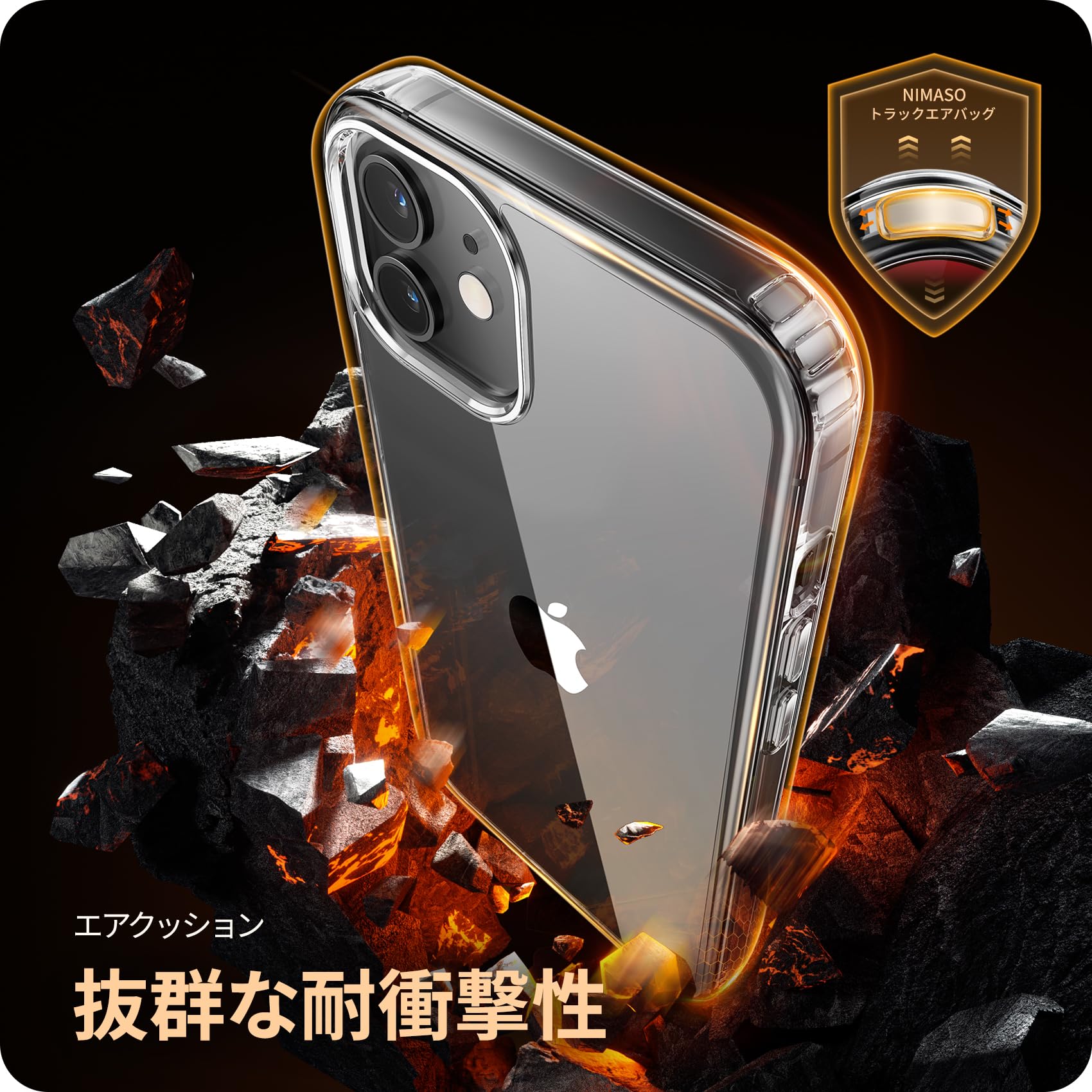 Amazon.co.jp: NIMASO iPhone 12 用 ケース クリア 軽量 PC 背面