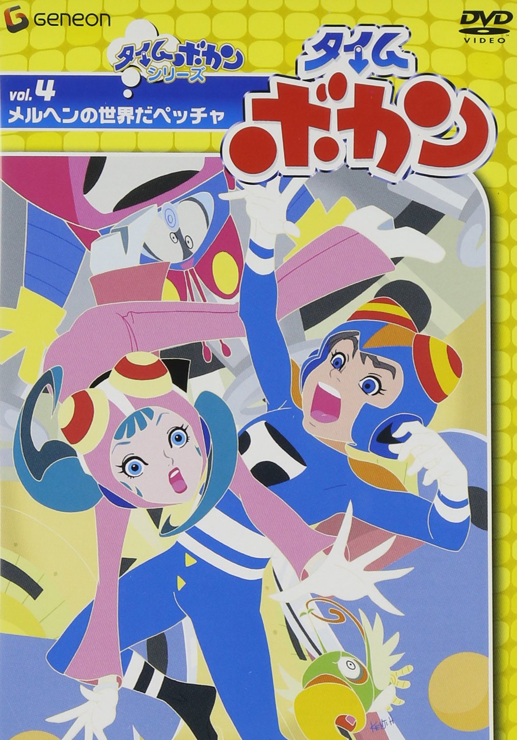 「Chikatomokakona  タイムセール」 81NSWM3YWyL.jpg