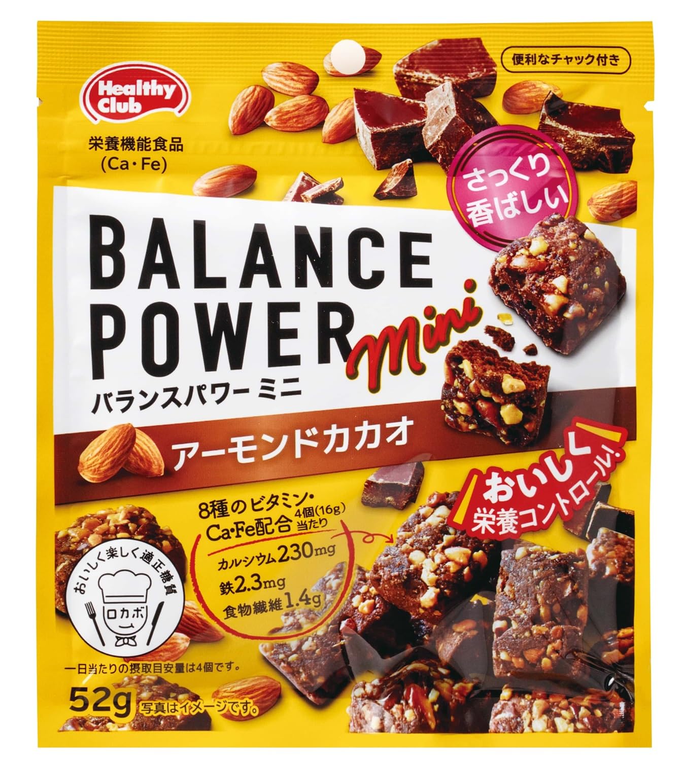 ハマダコンフェクト バランスパワーミニ アーモンドカカオ 52g