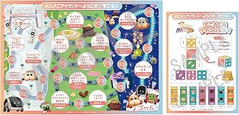 Amazon.co.jp: 【早期予約特典＆限定特典付き】 PUI PUI モルカー ザ