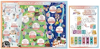 Amazon.co.jp: 【早期予約特典＆限定特典付き】 PUI PUI