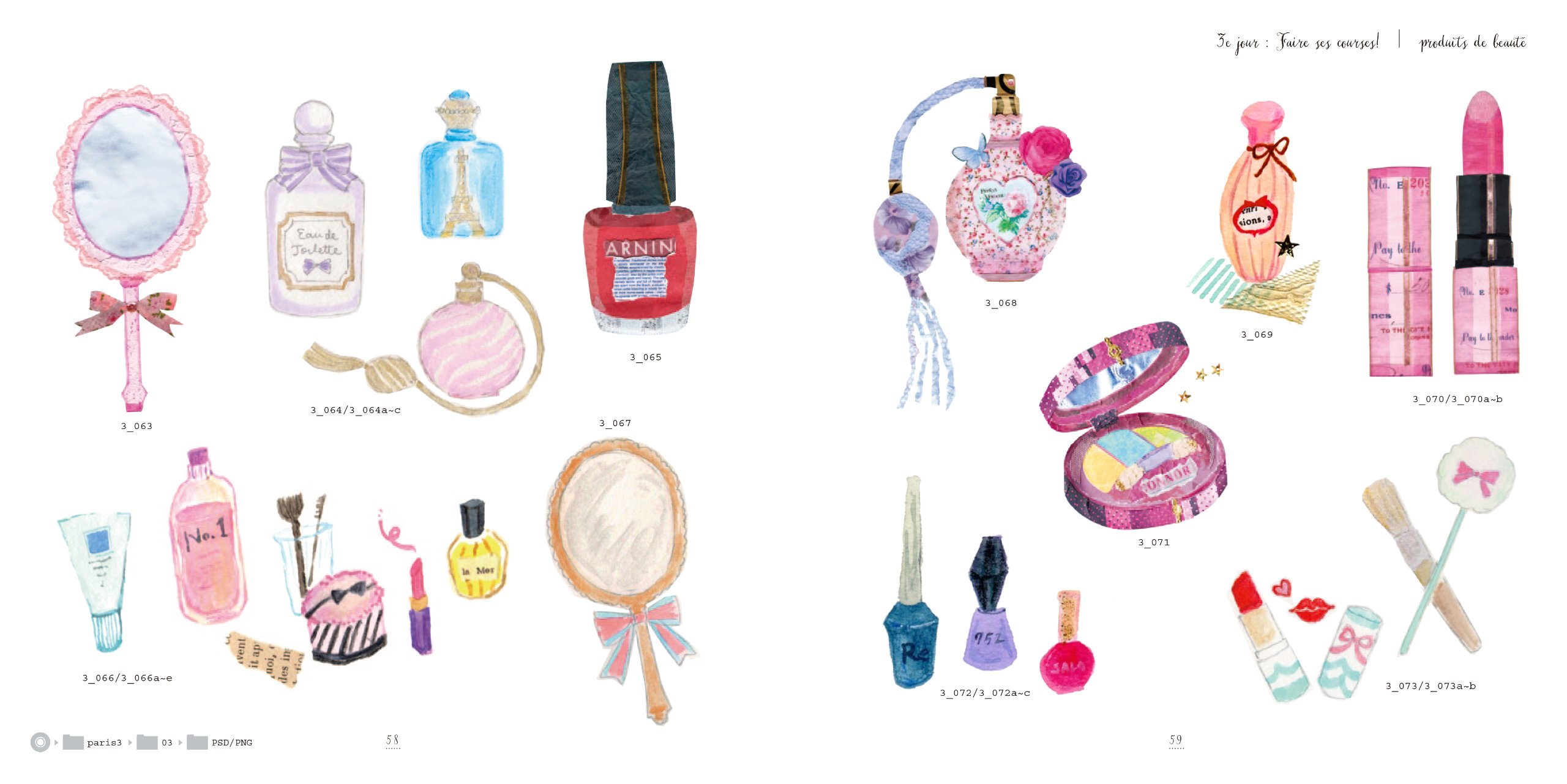 大人ガーリー おしゃれなパリ素材集 Design Parts Collection 植松 しんこ 鶴崎 亜紀子 ノダ マキコ Ree Rosee 本 通販 Amazon