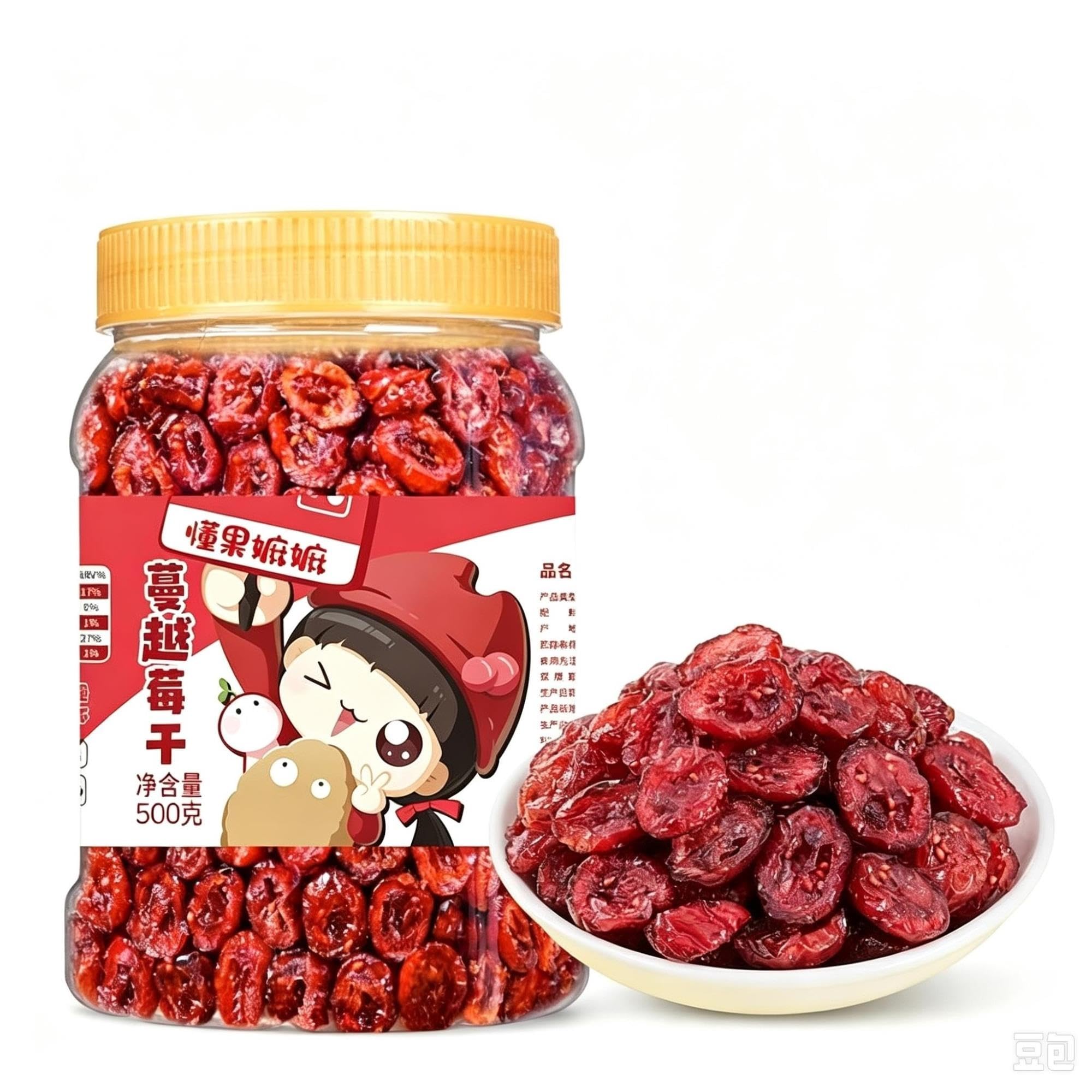 Arándanos Enteros Secos Tarro 500g