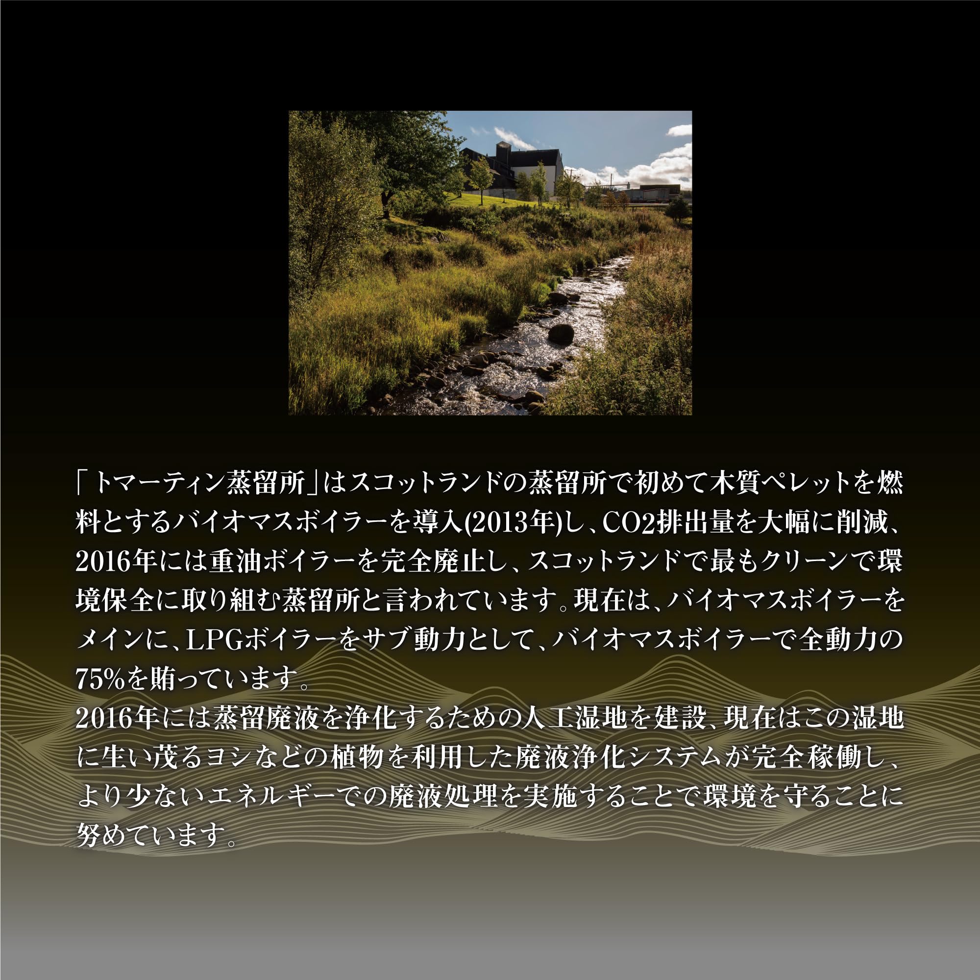 Amazon.co.jp: トマーティン12年ABDK [ ウイスキー 43度