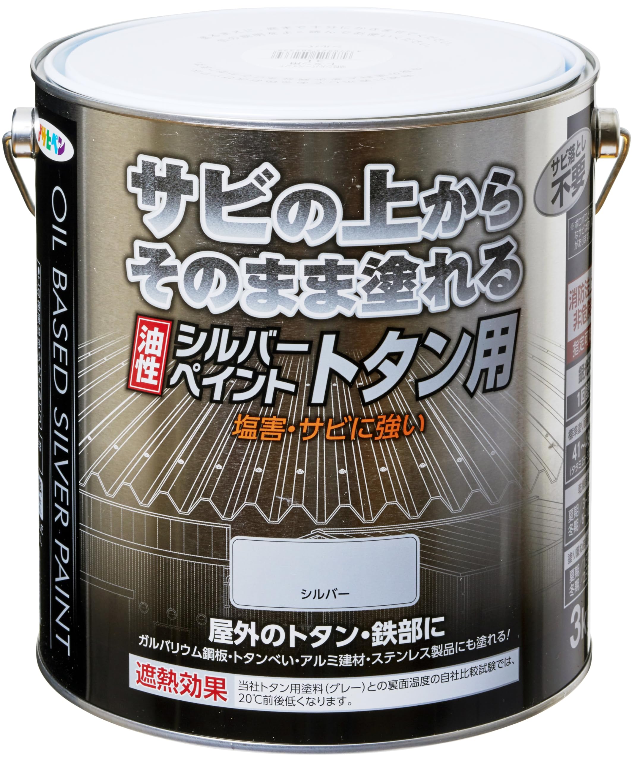 シルバーペイント　塗料 SILVER PAINT ECO – 水性シルバーペイント | 接着剤メーカーのヘルメチック