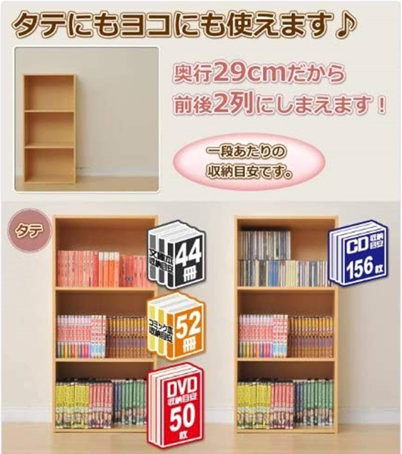 Yamazen GCB-3 (DBR) 3 Tier Color Box, Dark Brown