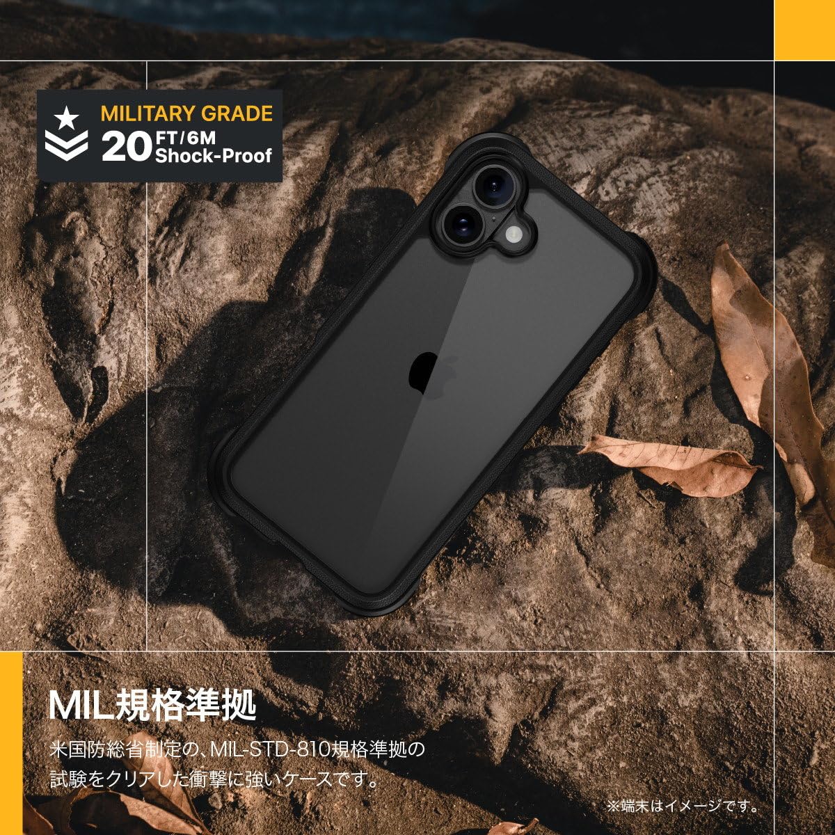 Amazon.co.jp: 【MagEasy】 iPhone 16 Pro Max 対応 ケース クリア 耐