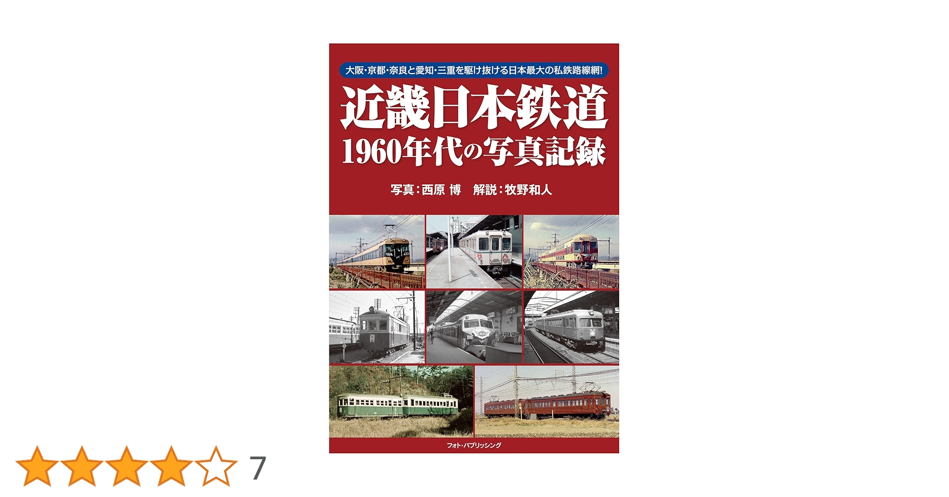 1964年 国鉄 動力車手帳 未使用 盛岡地本発行 1964年 国鉄 動力車手帳 未使用 盛岡地本発行 - メルカリ
