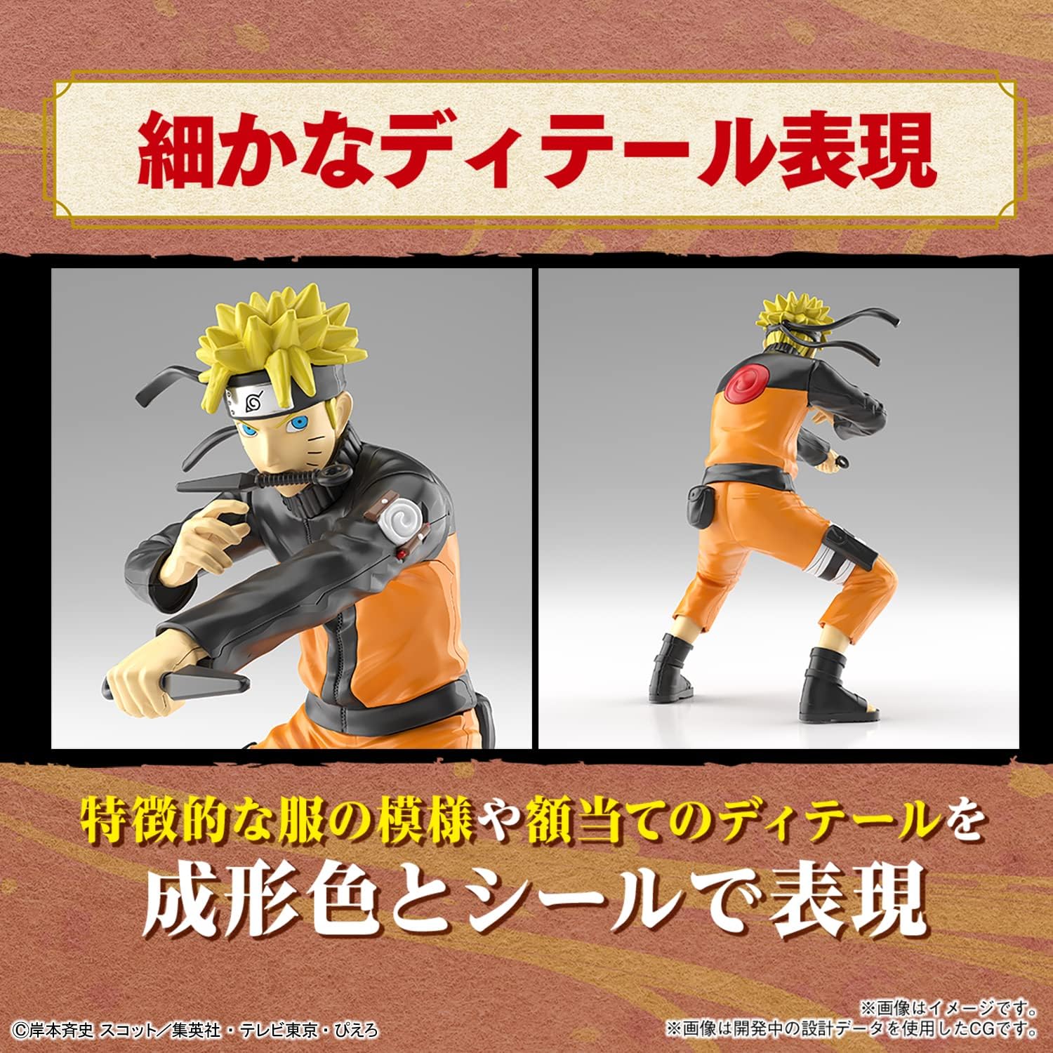 Bandai Spirits Entry Grade Naruto - Naruto Uzumaki - India | Ubuy