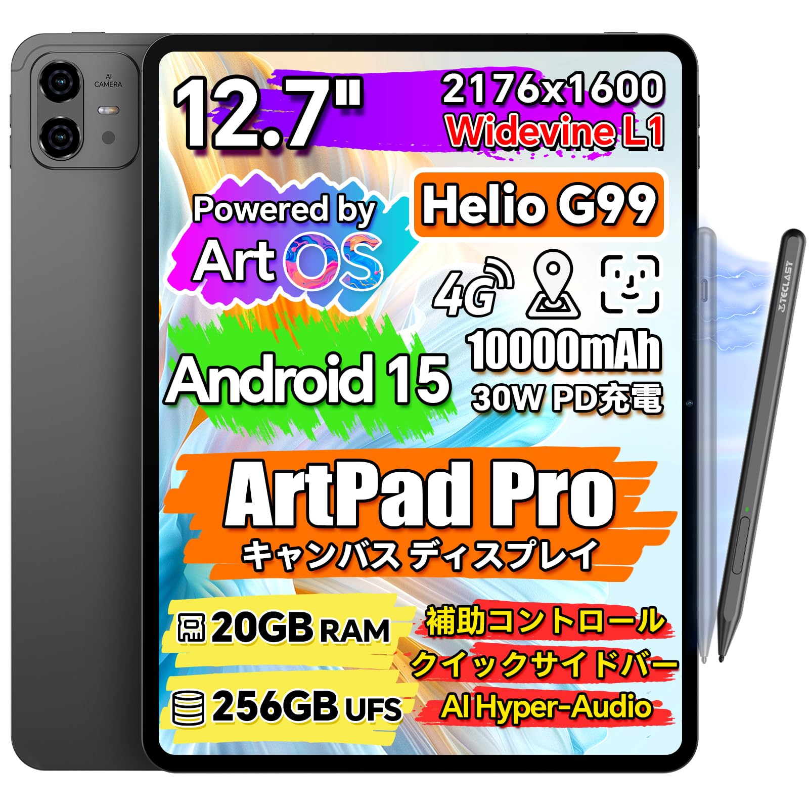 TECLAST テックラスト タブレット ArtPad Pro 12インチ Teclast ArtPad Pro 12.7インチ 2.2K UHDディスプレイ 20GB RAM