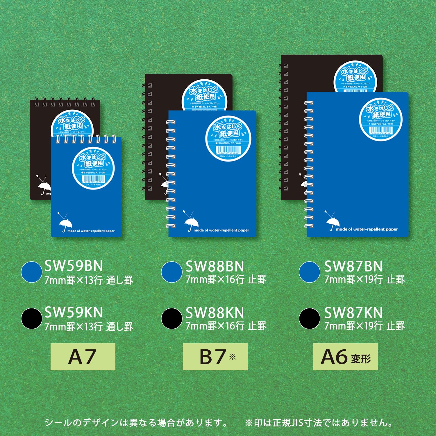ケイト ヴァンガード 共通面 青黒 スリーブ 300枚セット(開封品) Amazon.co.jp: アピカ レインガードメモ SW59BN A7 青 : 文房具
