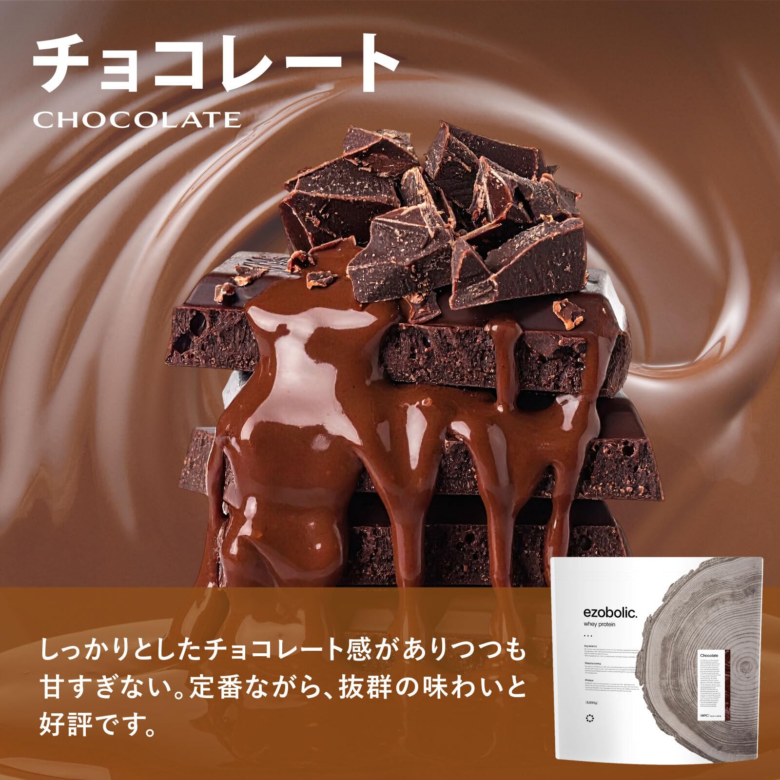 エゾボリック ホエイ プロテイン 3kg 2袋セット Amazon.co.jp: エゾボリック ホエイ プロテイン 3kg ピーチ味 ホエイ