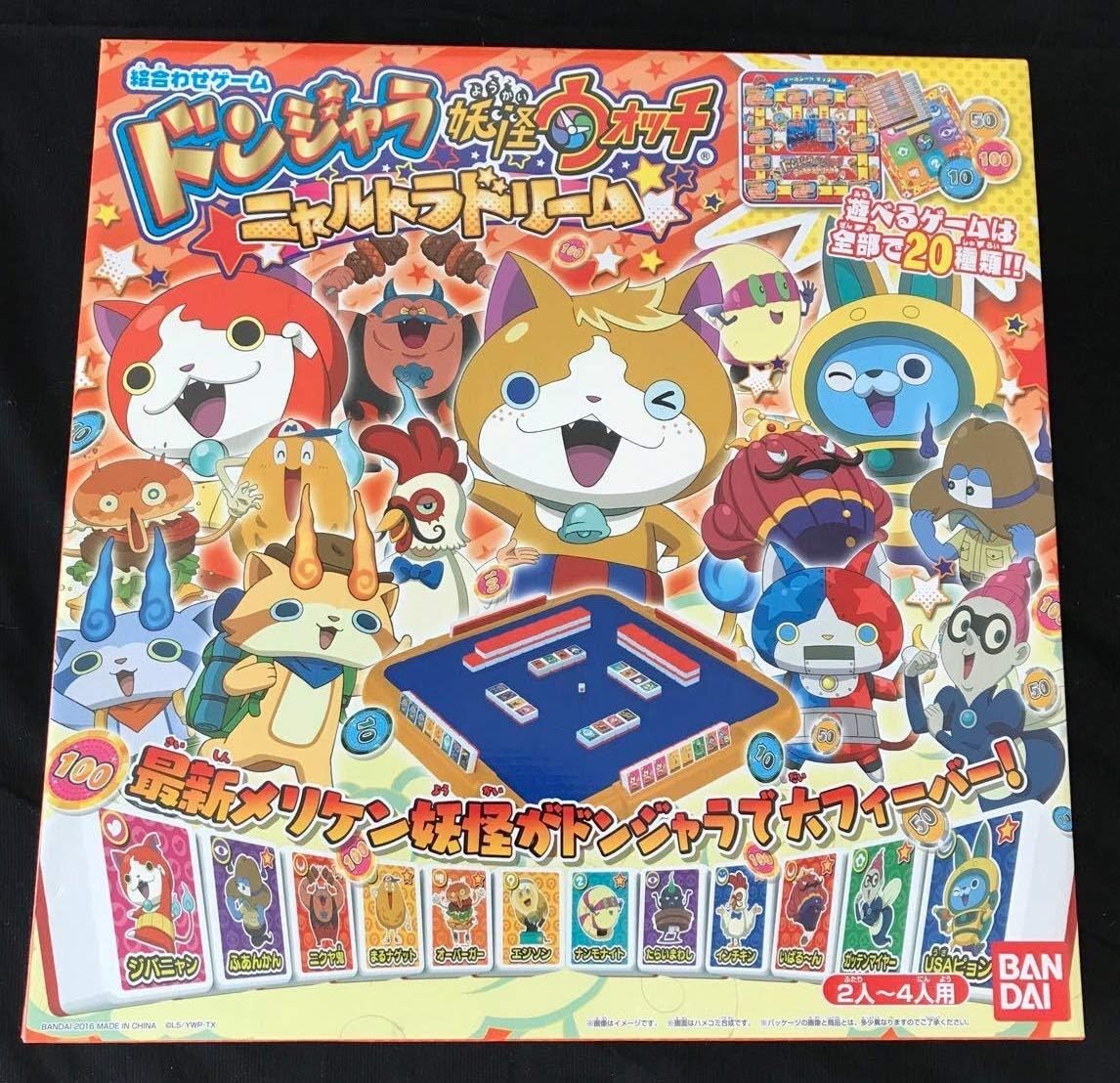 室外機 ヤフオク 妖怪ウォッチ ドンジャラ 妖怪ウォッチ ニャルト 販売買付 Www Elbascet Com