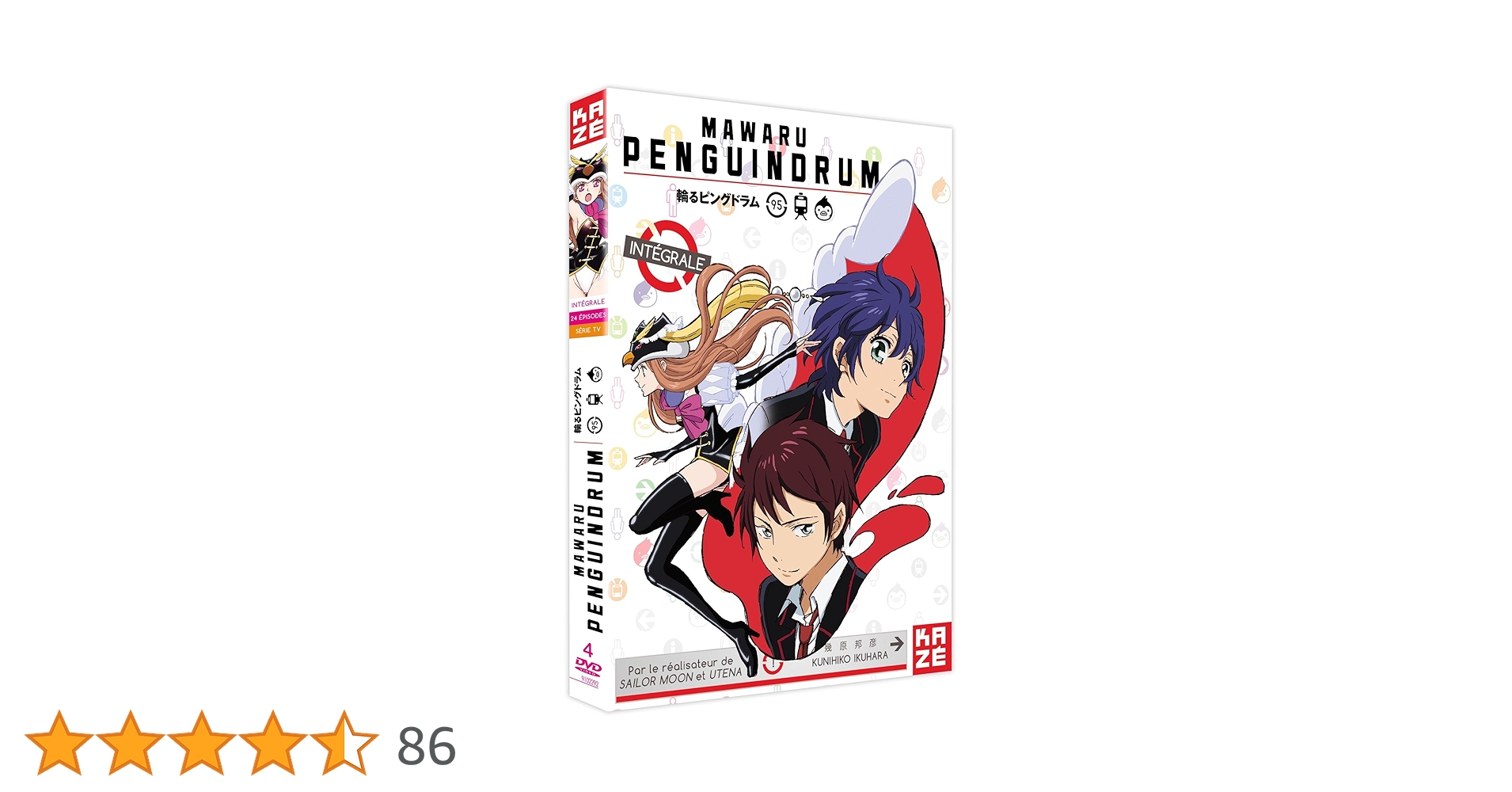 ほぼ新品未開封　輪るピングドラム　初回限定版　DVD　全8巻セット Amazon.co.jp: 輪るピングドラム （期間限定版） 全8巻セット