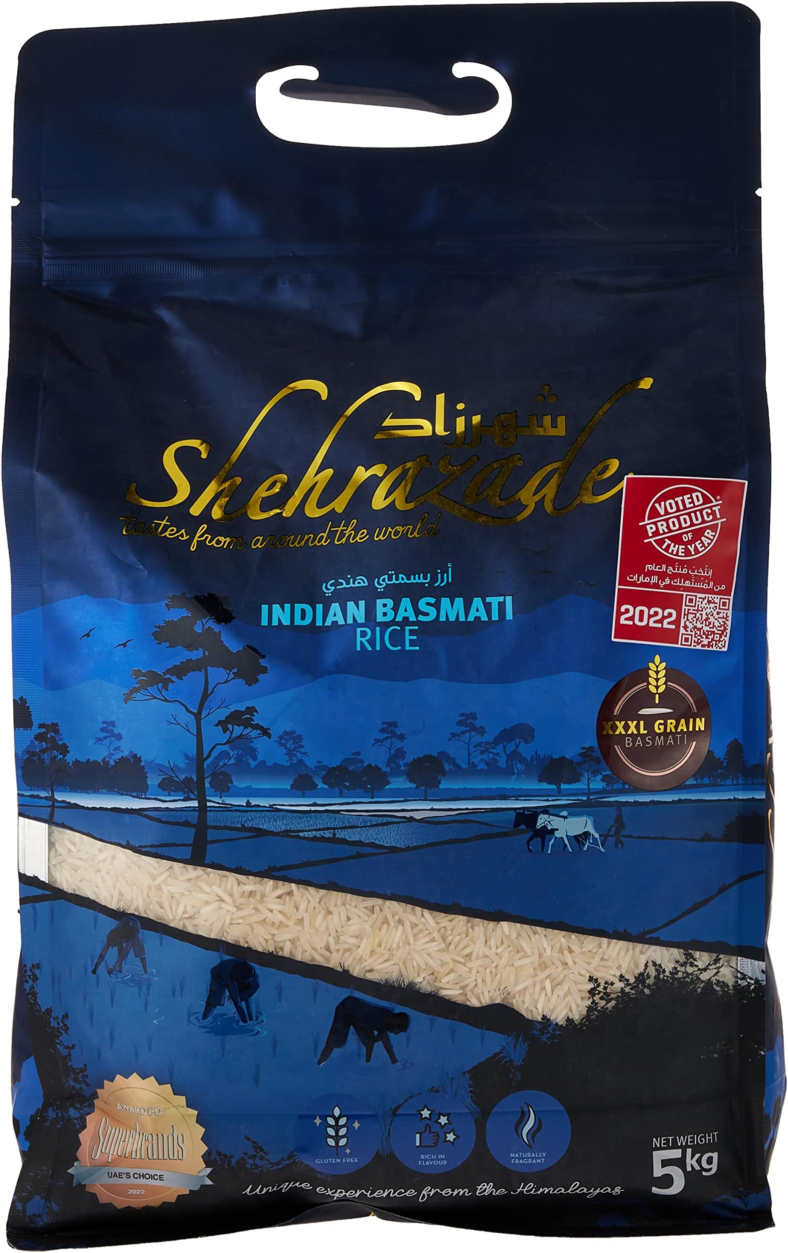 Shehrazade Classic Indian Basmati Rice - 5 kg