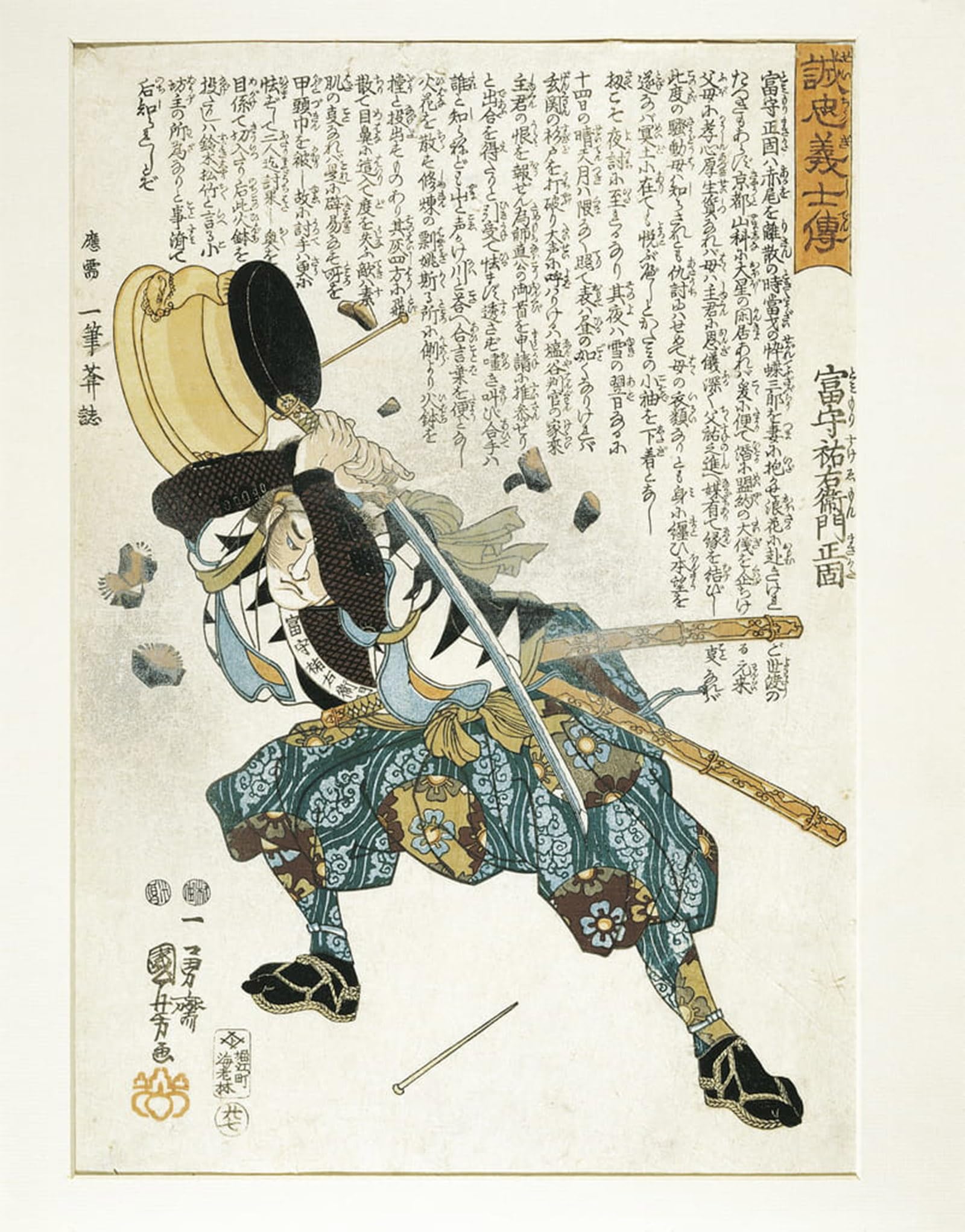 SERENDIPITP Aesthetic Poster Photo Wall Print Retro Picture Japan Utagawa Kuniyoshi by Utagawa Kuniyoshi Modern Wall Artwork for Home Decor 60x90cm