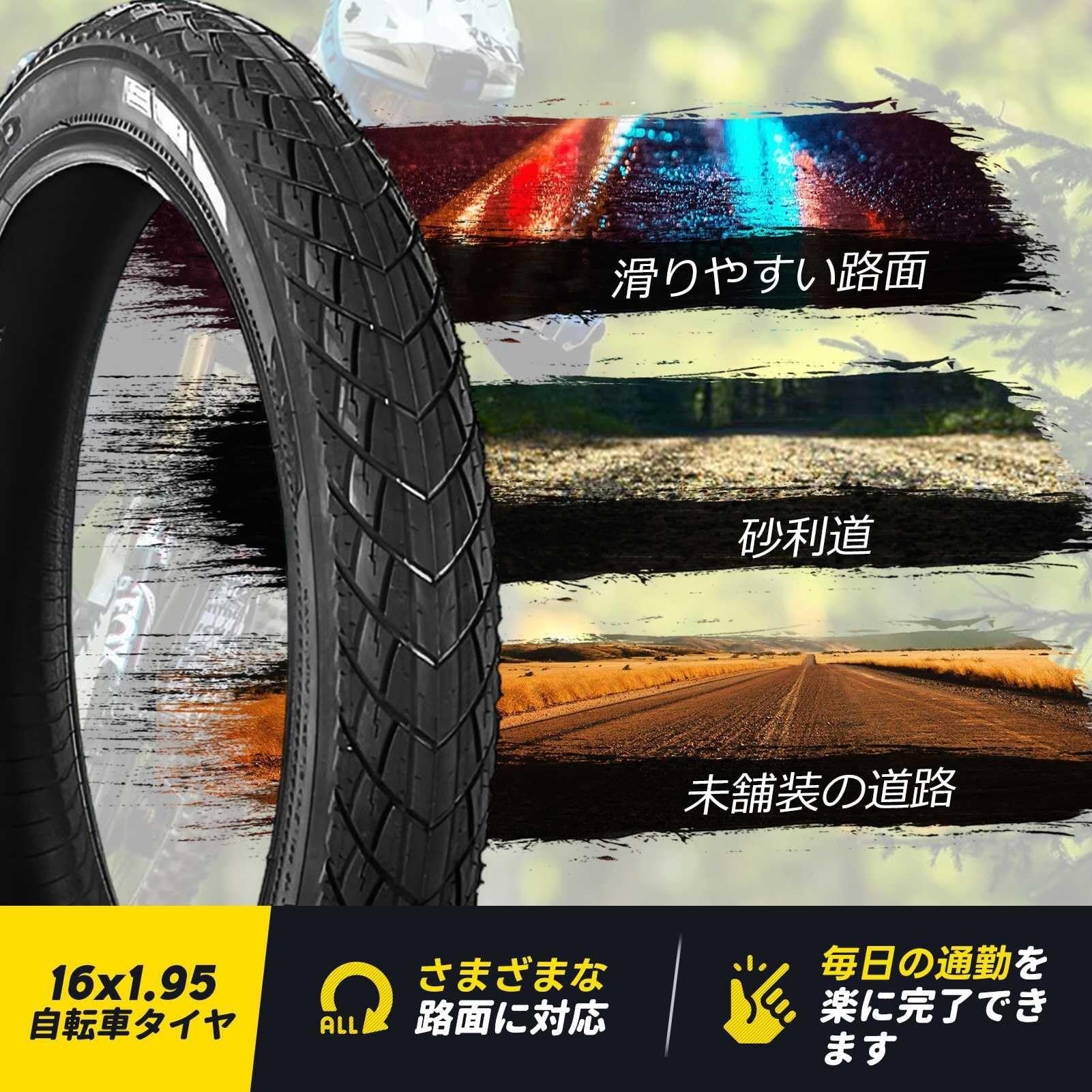 2pcs 16x19.5 54-559 Opona Rowerowa Odporna na Przebicia, Wzmocnione Boki, Wysoka Przyczepność dla Rowerów Górskich, Miejskich i Turystycznych, na Wszystkie Pory Roku