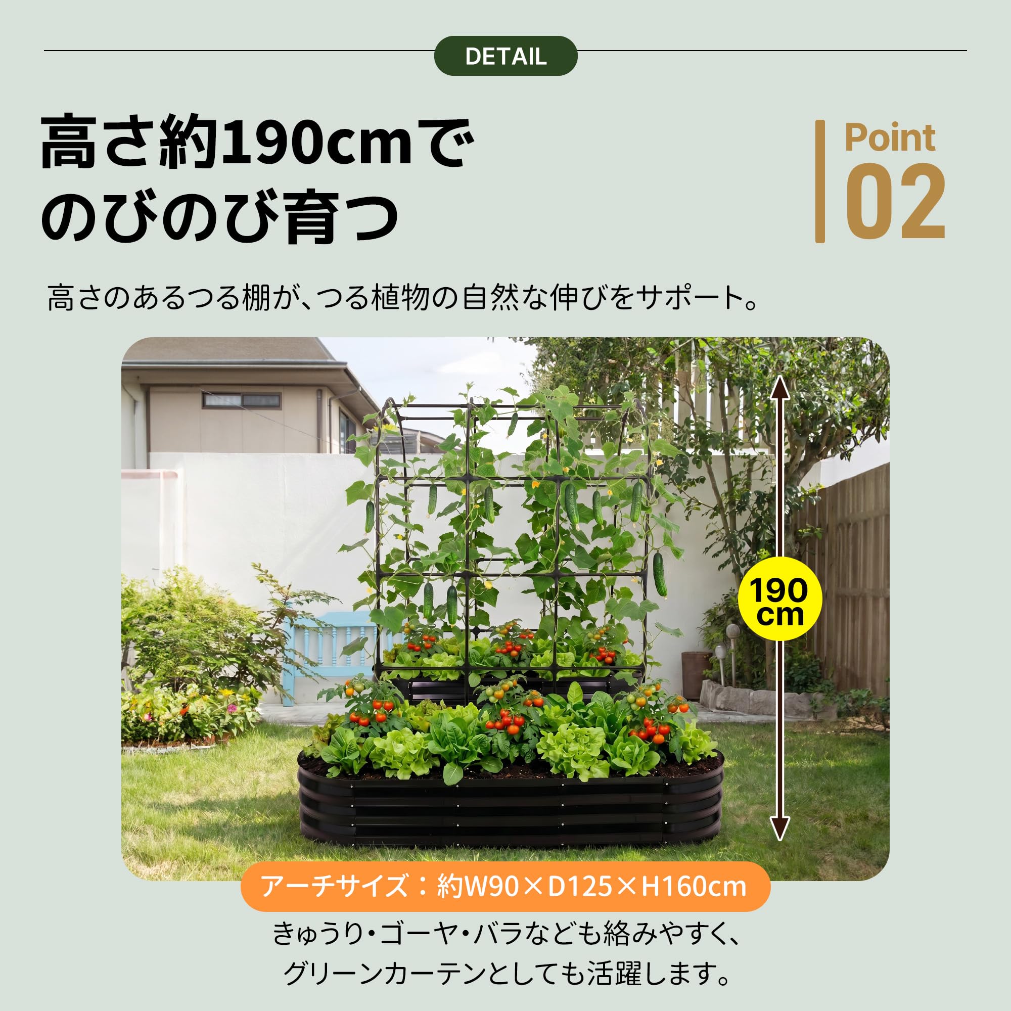 ガーデンベッド レイズドベッド プランター アーチ付き つる棚 家庭菜園 Amazon.co.jp: レイズドベッド ガーデンベッド アーチ付き つる棚 菜園