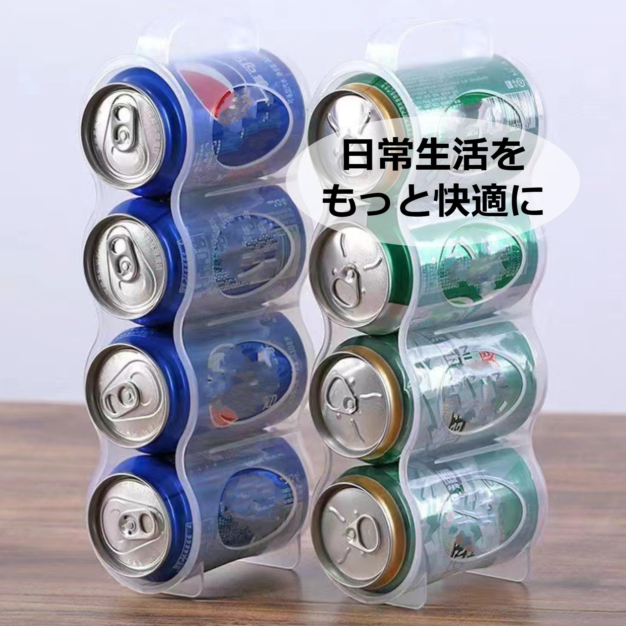 アディーレです　2缶セット Amazon｜Asdays 冷蔵庫 ドリンクホルダー 缶ホルダー ビール 缶