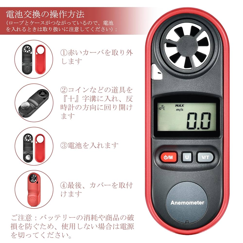 風速計 Amazon.co.jp: OTraki 風速計 GM816 デジタル風速計 風温測定