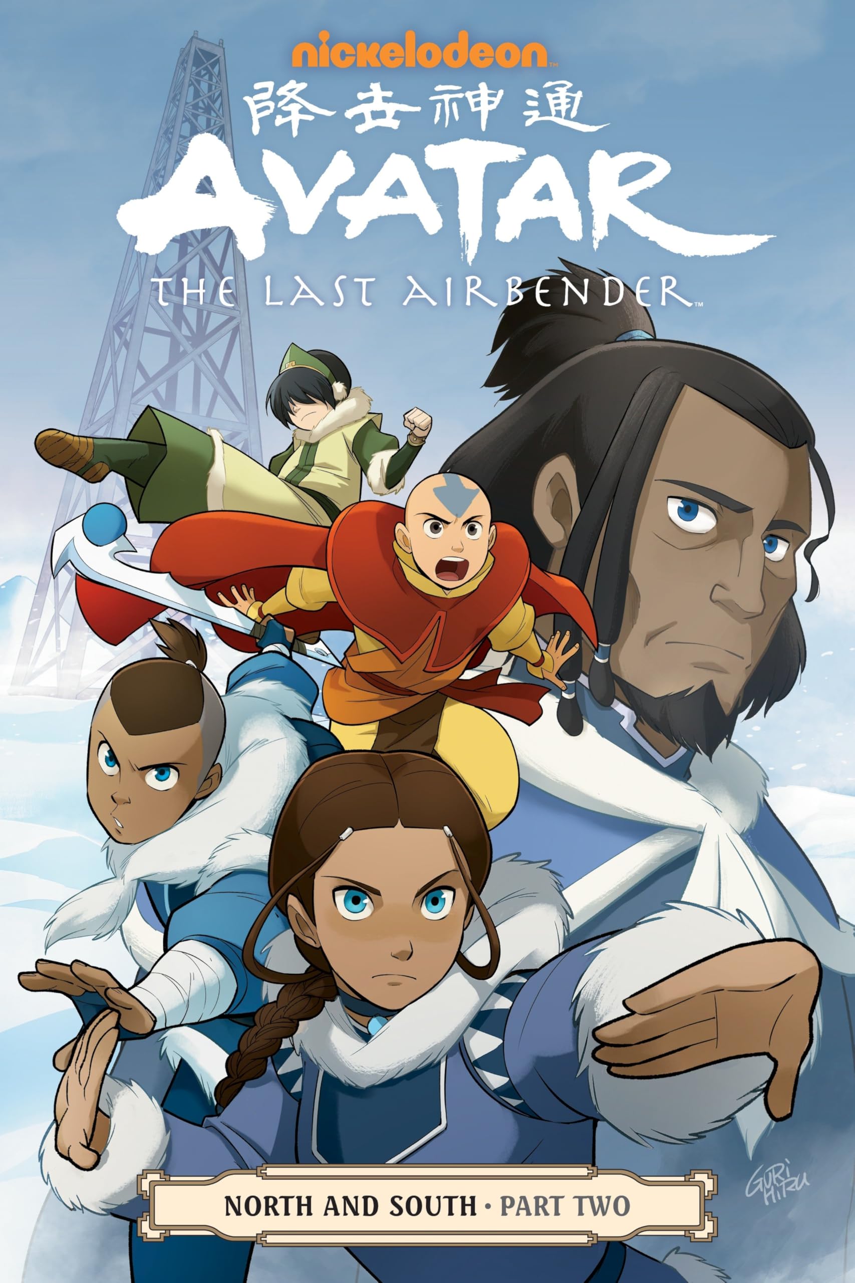Avatar: the Last Airbender - North and South Part Two: 2 Paperback – 9 Feb. 2017