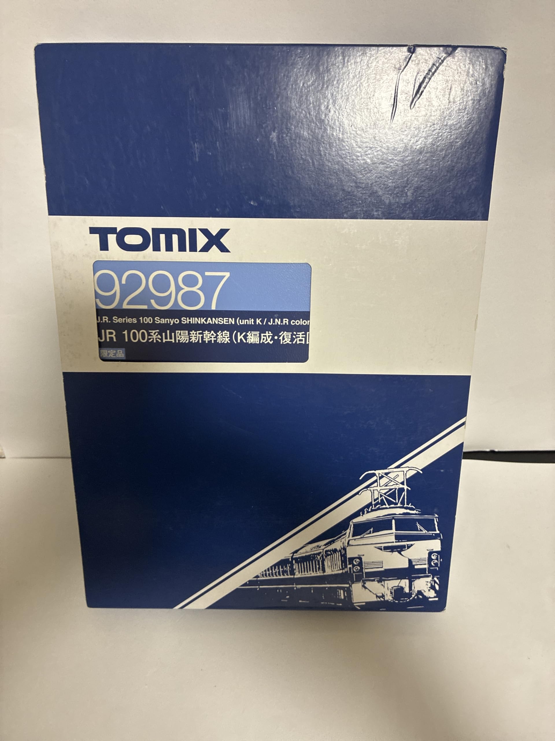 Amazon | TOMIX Nゲージ 92987 限定 JR 100系山陽新幹線 (復活国鉄色
