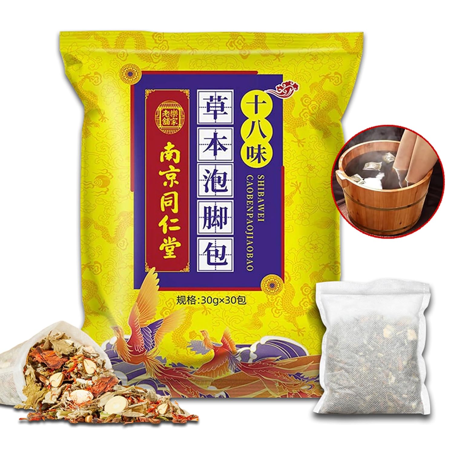 30 Pcs Body Detox Foot Soak To Remove Toxins,Lymphatic Drainage Ginger Herbal Foot Detoxing Soak for Relieve Fatigue Dispel Cold and Remove Dampness 艾草泡脚足浴包