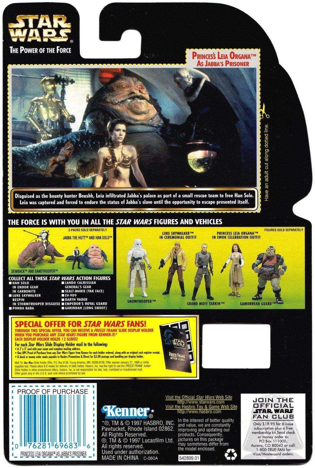 Amazon.co.jp: スター・ウォーズ フリーズフレームカード