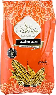 دقيق الذرة الاصفر من سنبلة الفرات - 1 كجم