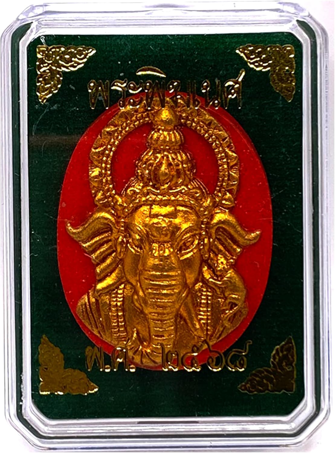 Thai Ganesha Amulet Ganesha Amulet by Luang Pu Maha Sila Thai Ganesha Amulet Pink Herbal Powder LP Maha Sila 2024 Lucky Success Pendant from Kalasin Thailand