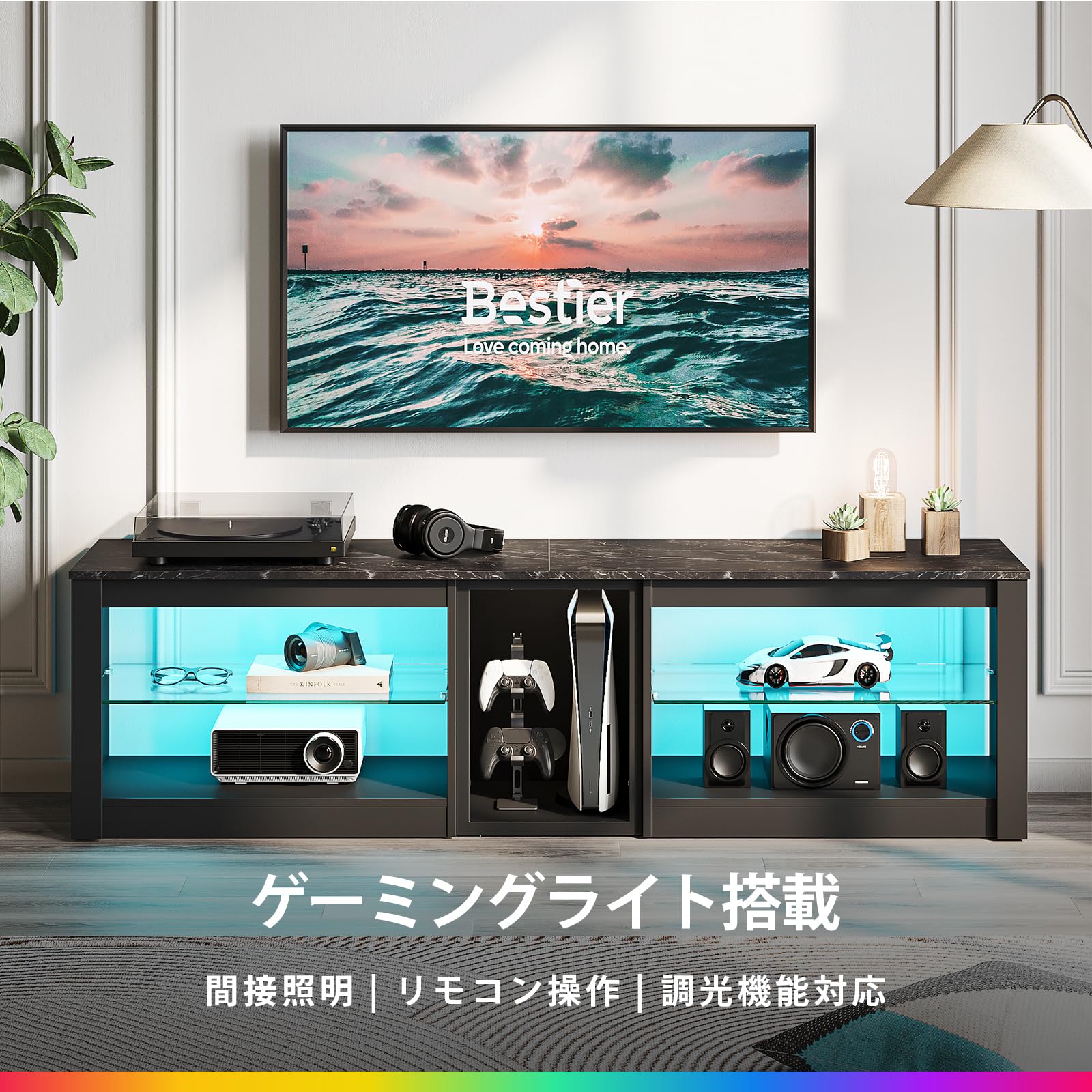 Amazon｜Bestier テレビ台 テレビボード PS5ゲーム機収納対応 幅160cm