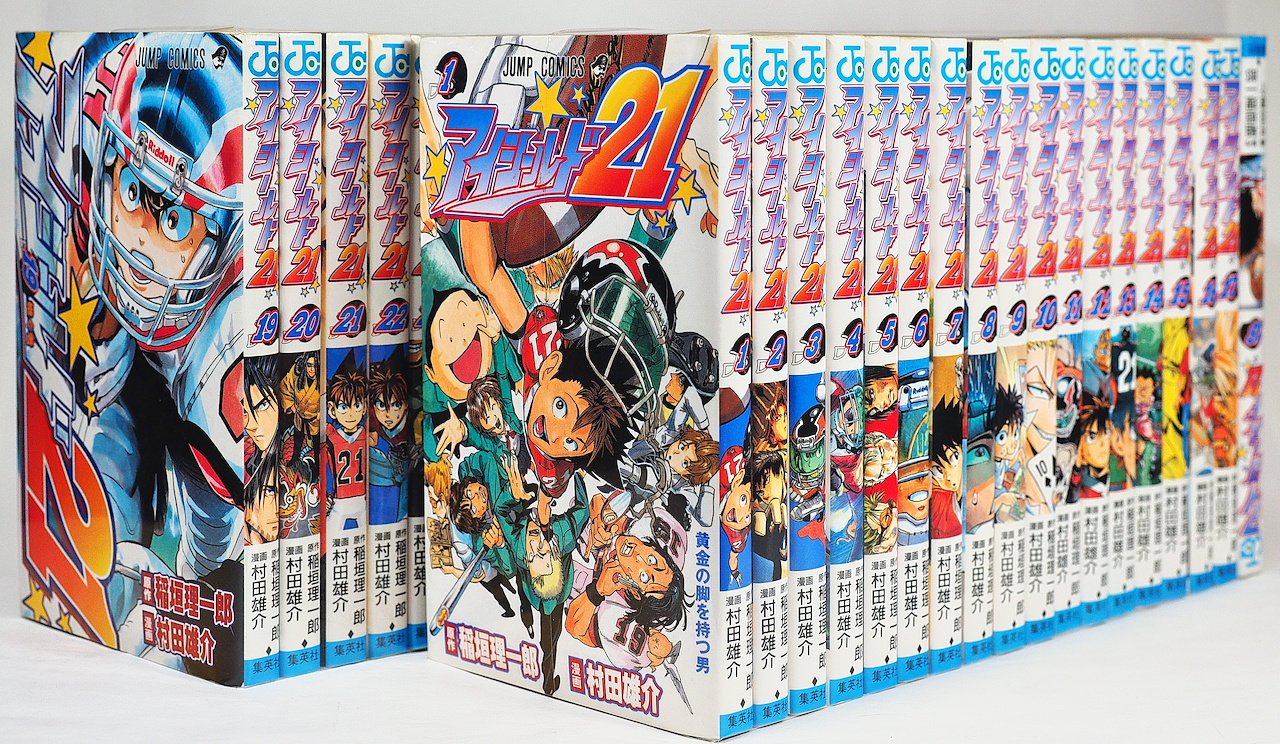 0318 アイシールド21全巻 アイシールド21 全巻セット（全37巻） | 八文字屋OnlineStore