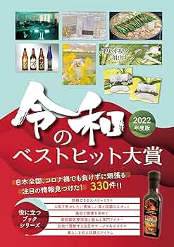 【中古】 住まいと健康ベスト大賞 全２００件 ２００３年度版/ミスター・パートナー/ミスター・パートナー Amazon.co.jp: ミスター・パートナー 2025年 04 月号 [雑誌] : 本
