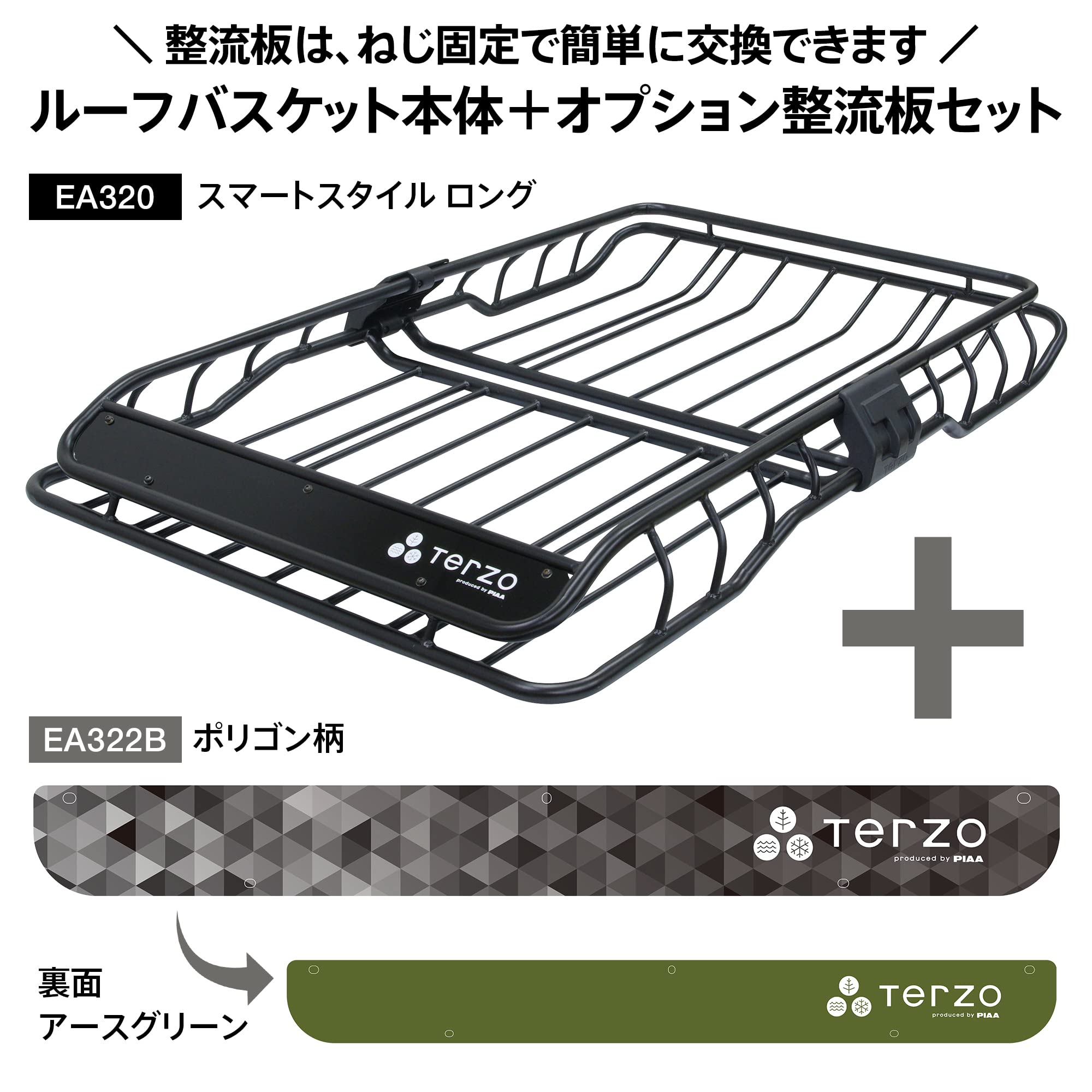 Amazon.co.jp: Terzo テルッツォ (by PIAA) ルーフラック 1個入