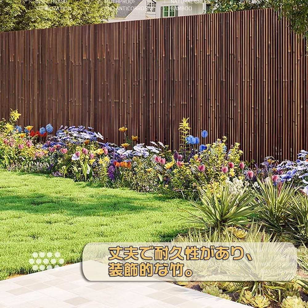 竹垣 フェンス 目隠し 屋外 竹垣フェンス 高さ2m×長さ2m 目隠し Amazon | haoyunjianjiak 竹垣 フェンス 目隠し 屋外 高さ1-2m
