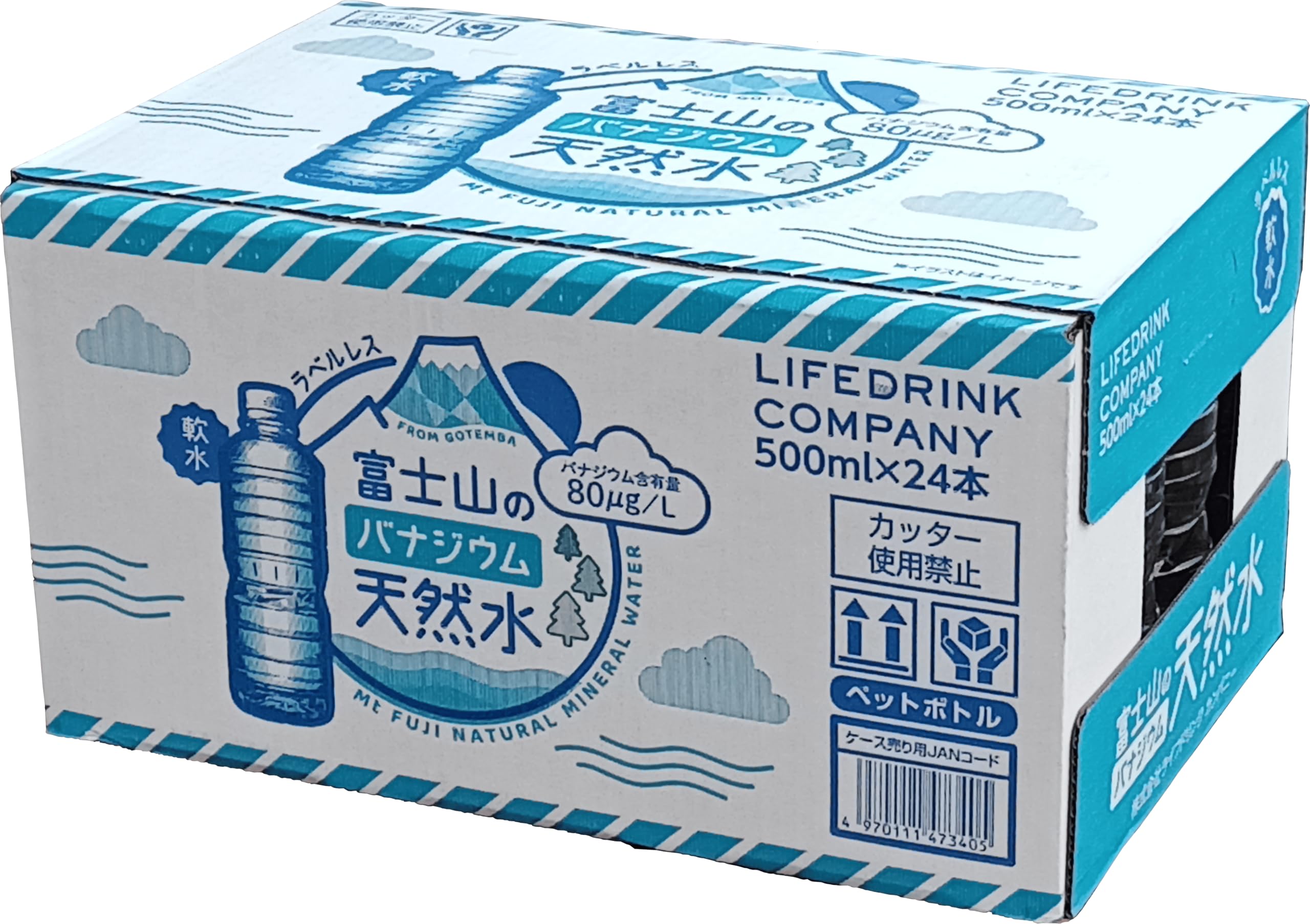 Amazon.co.jp: 富士山 バナジウム天然水 500ml x 24本 ラベルレス