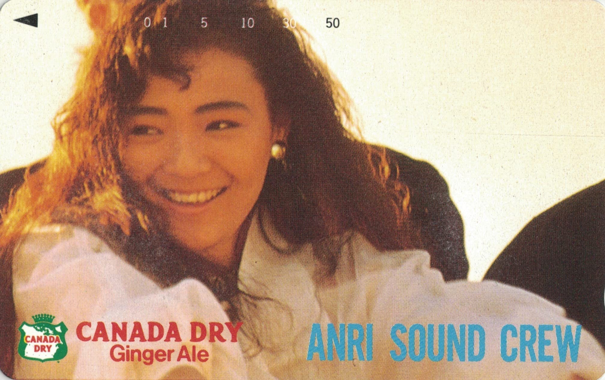 Amazon.co.jp: テレホンカード テレカ ANRI 杏里 CANADA DRY 50度数 