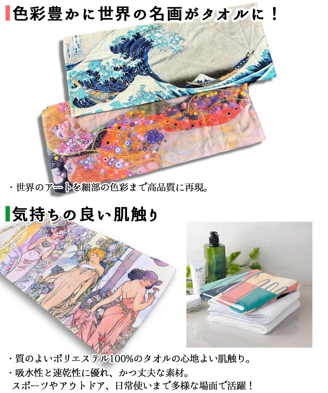 Amazon｜フェイスタオル 【日本の名画】 竹久夢二 ハンドタオル ソフト
