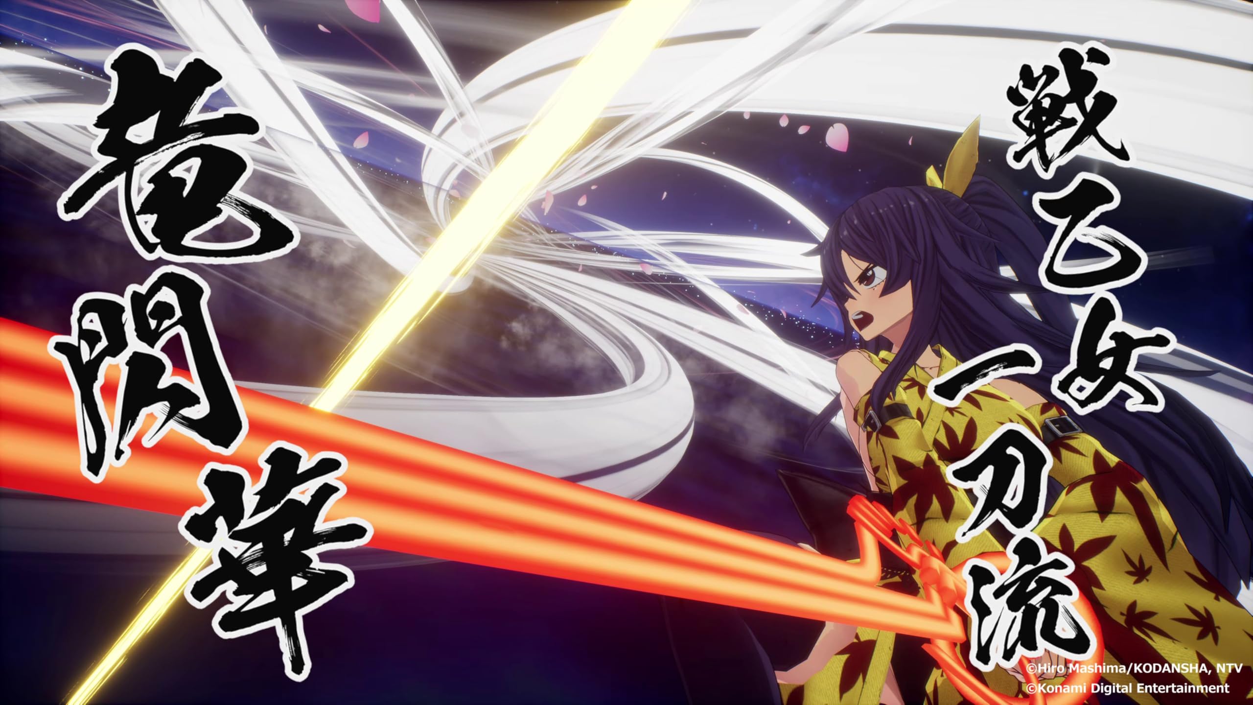 Edens Zero D1 Edition - Xbox