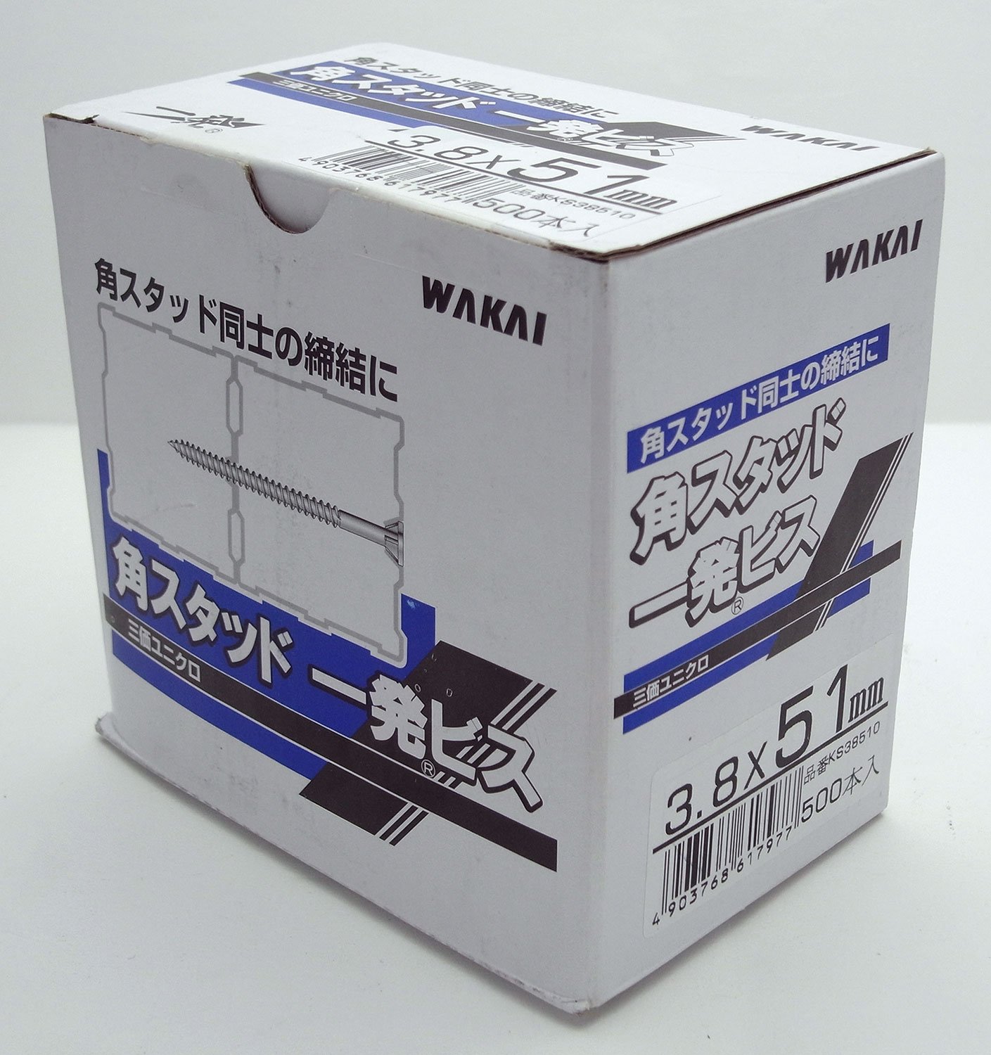 Amazon | 若井産業 角スタッド一発ビス 3.8X51mm 500本入り KS38510
