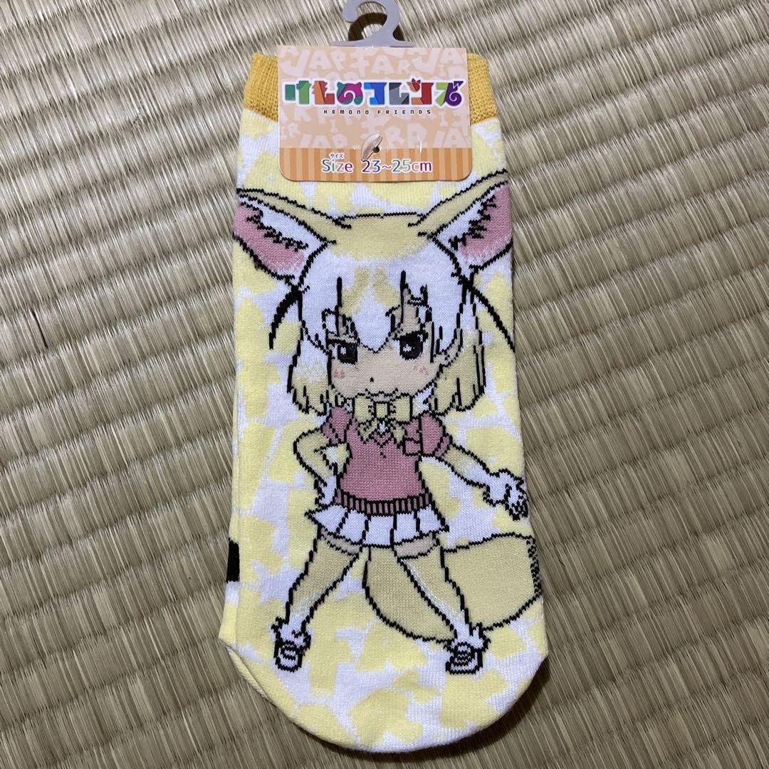 Amazon.co.jp: けものフレンズ フェネック : おもちゃ